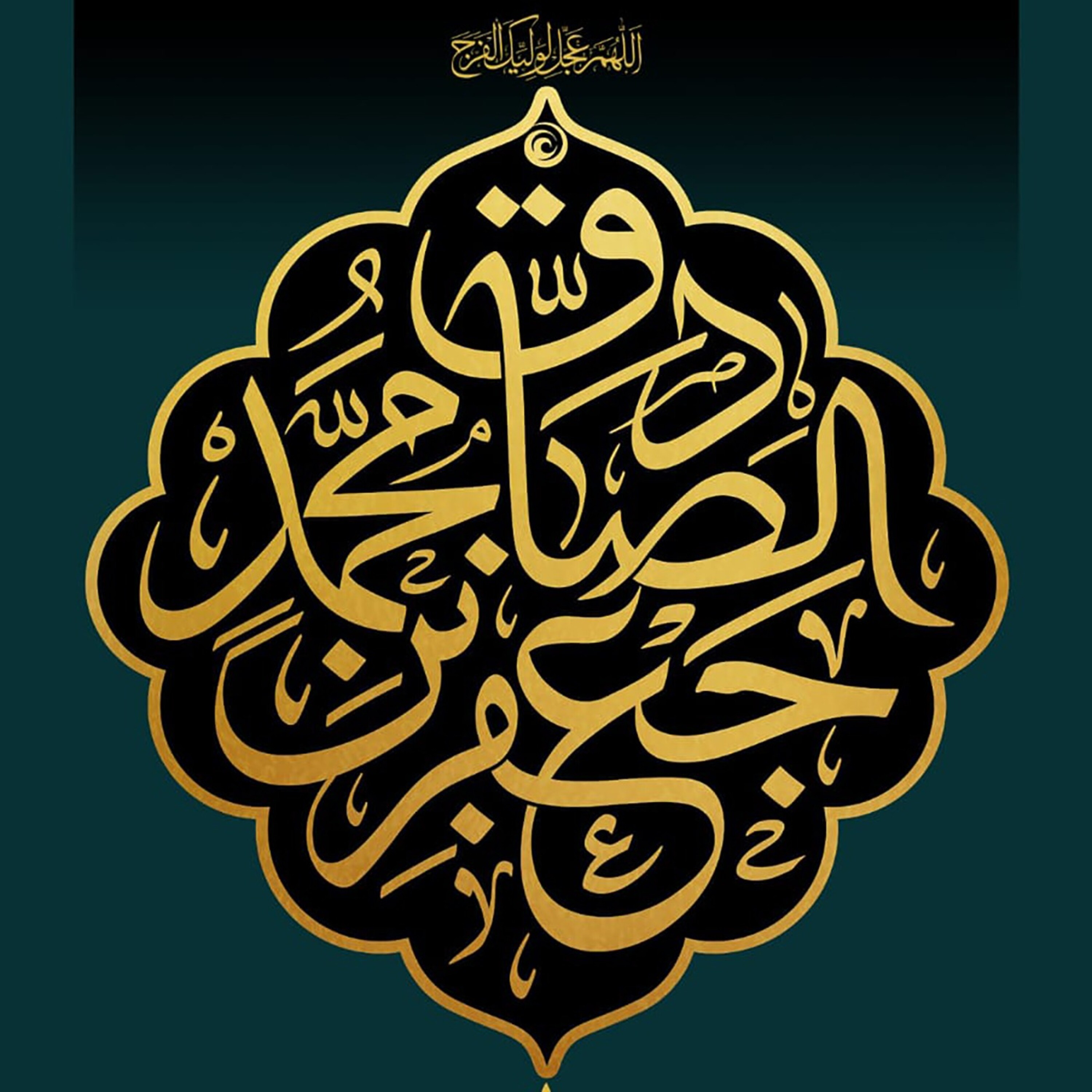 کاور جلسه 6 خرداد 1401 - سخنرانی حجتالاسلام جمشیدی