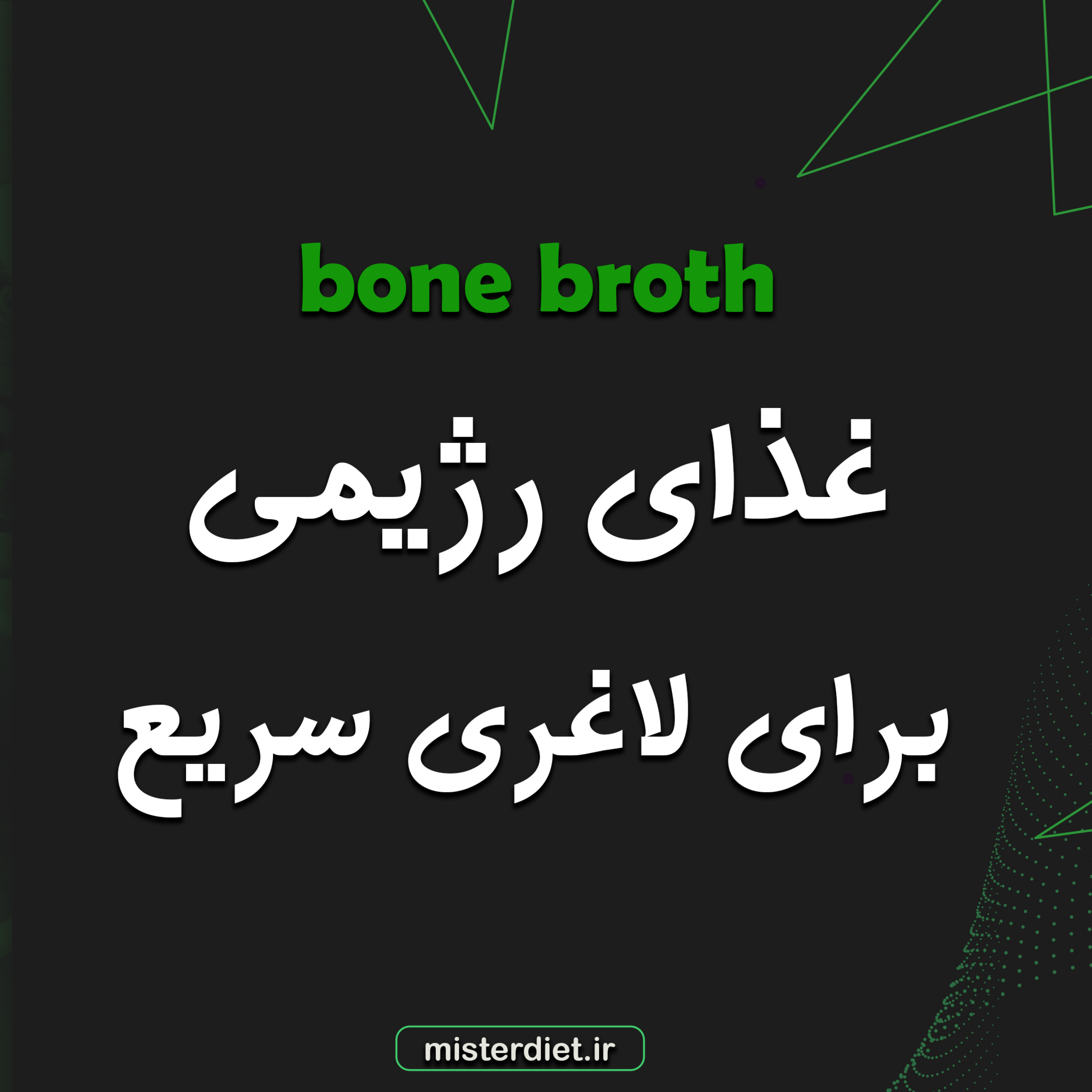 کاور بهترین غذای رژیمی برای لاغری سریع