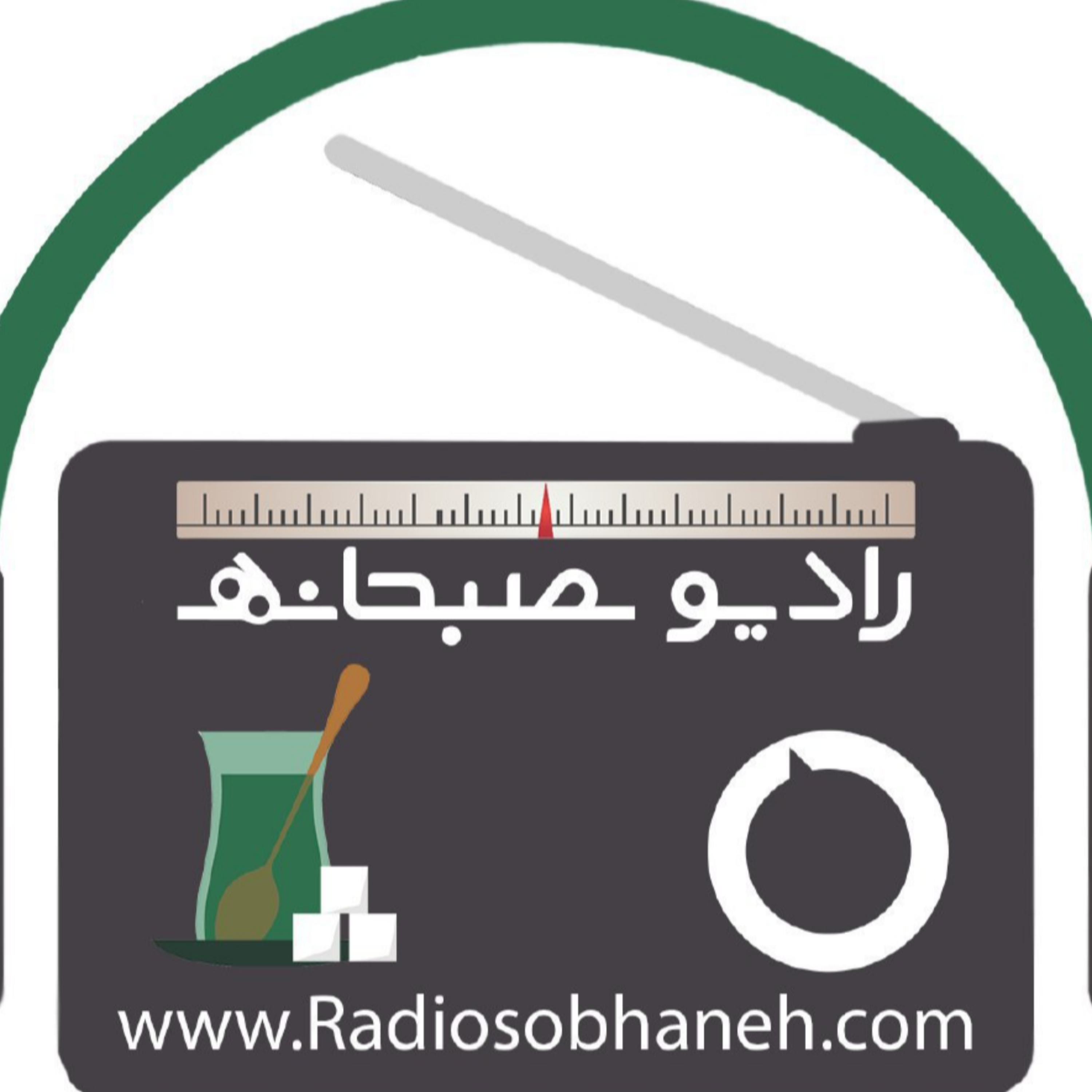 کاور رادیوصبحانه ۱۳ بهمن