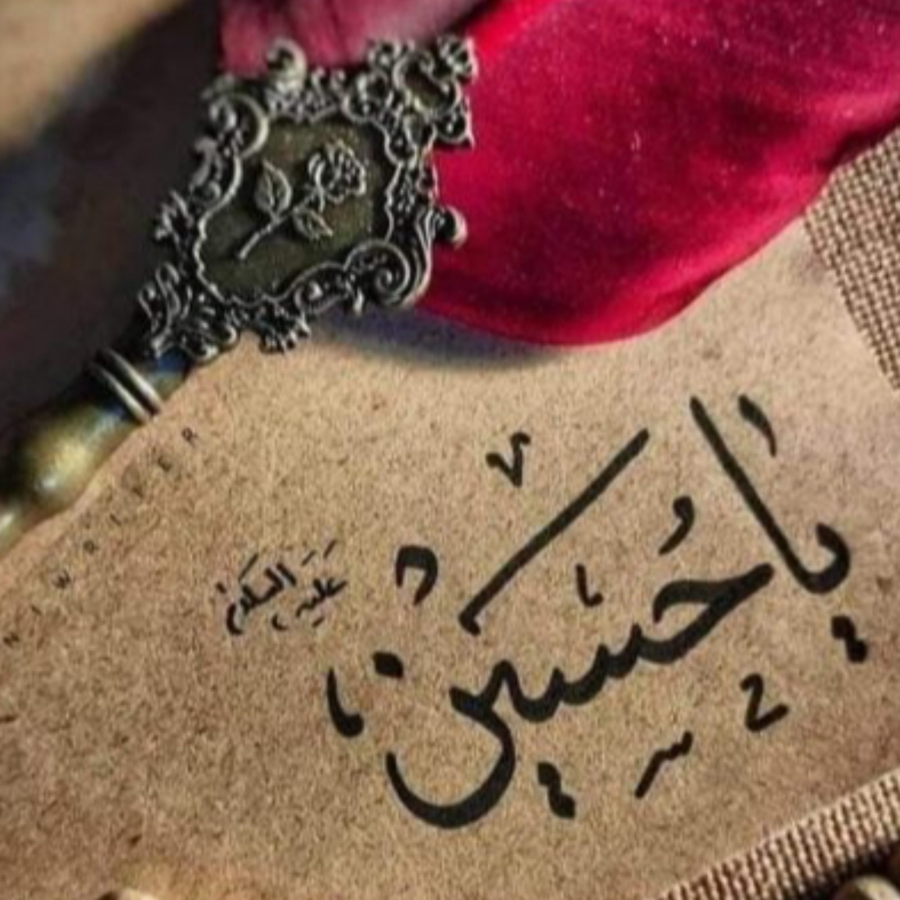 کاور [ 156 ] خطبه‌ی امام حسین (علیه‌السلام) در منا {3}