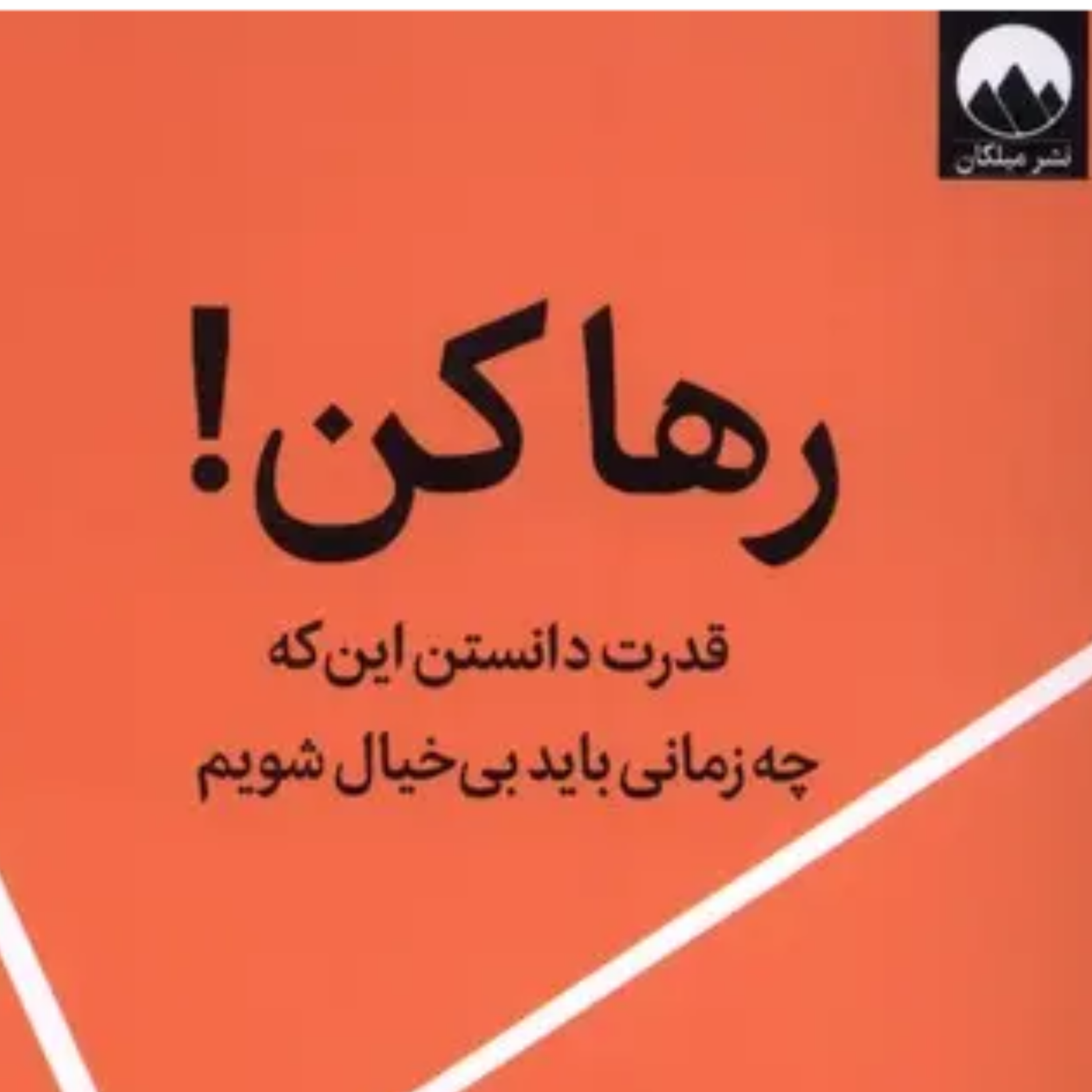 کاور گرانترین هزینهای که هیچوقت نمیبینی