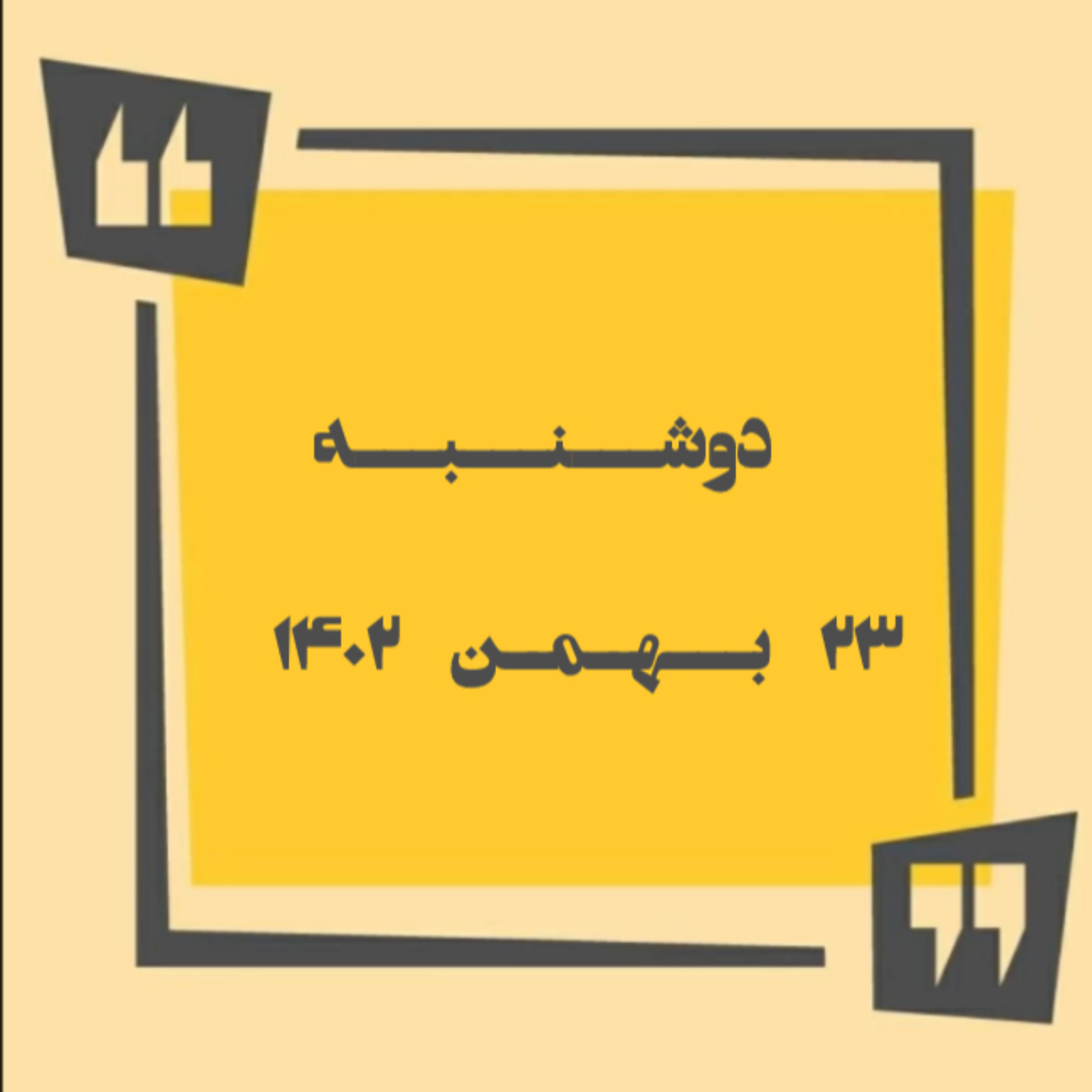 کاور رنسانس انسانی