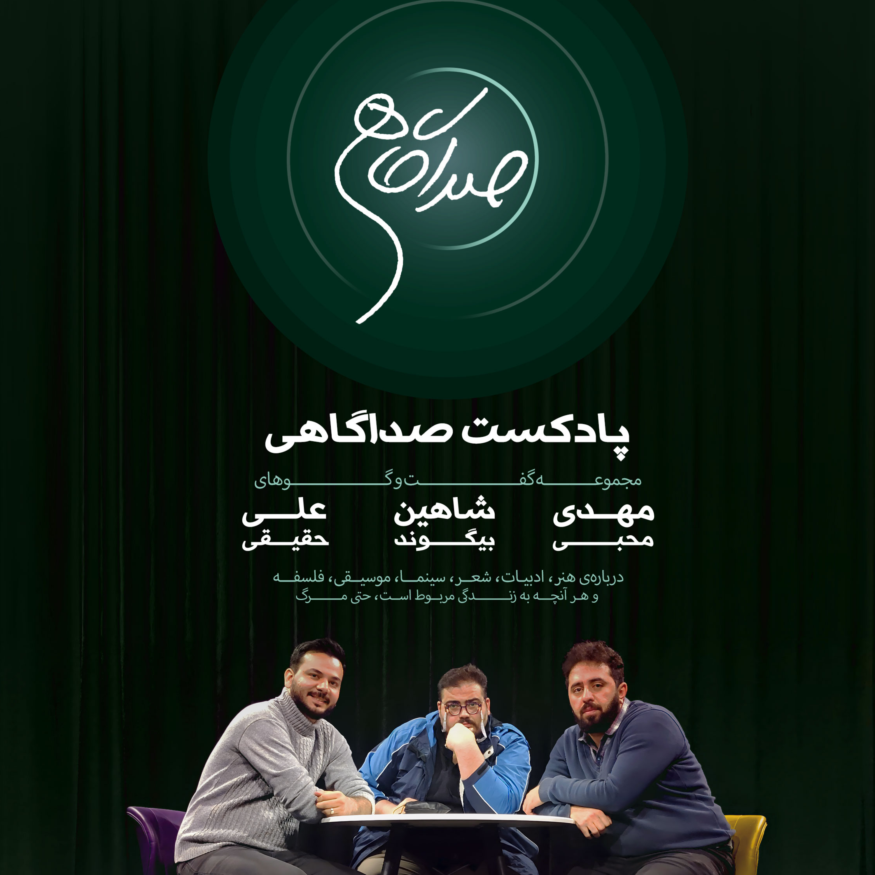 کاور مرگ