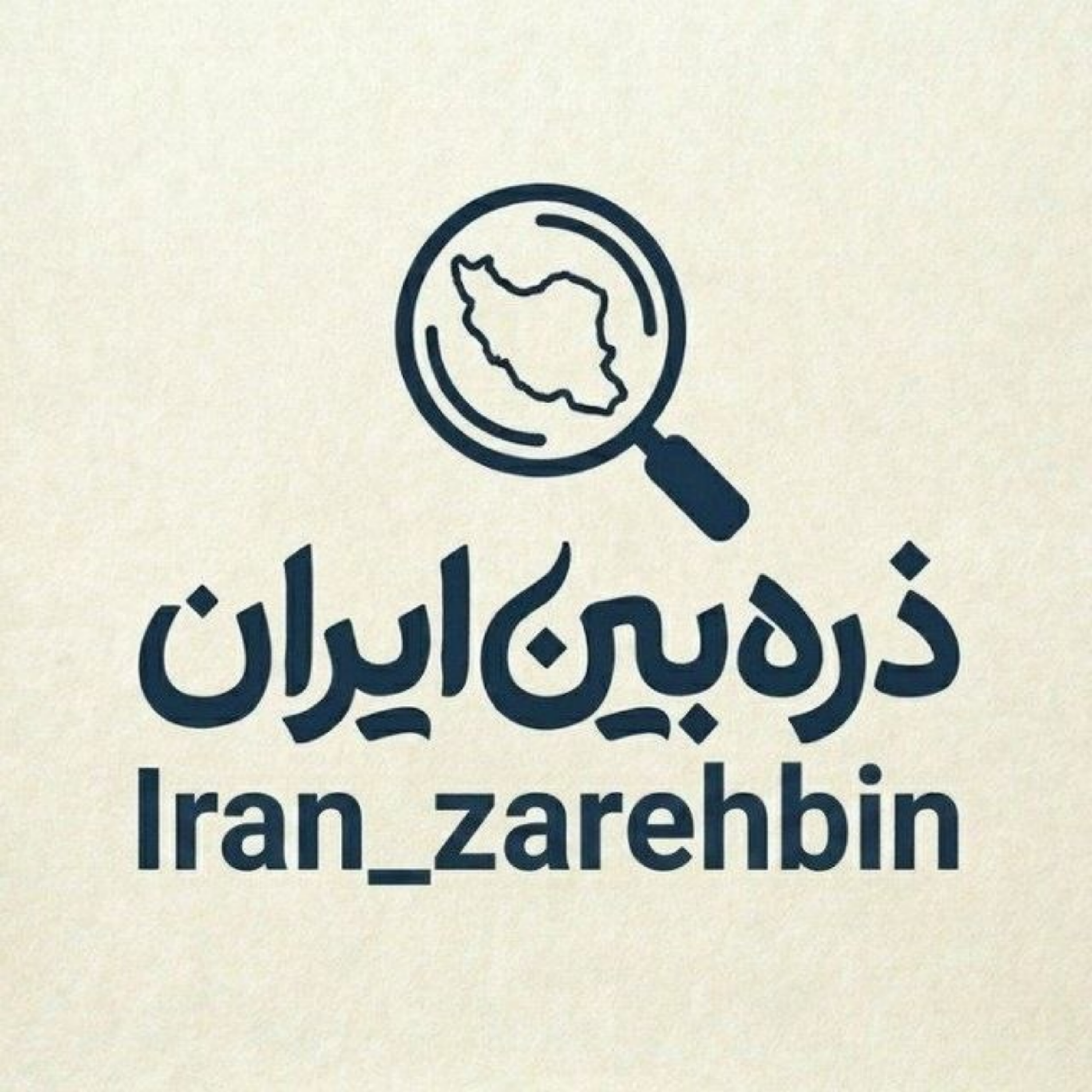 کاور پرونده ایران و اسرائیل قسمت اول:فروپاشی امپراطوری عثمانی