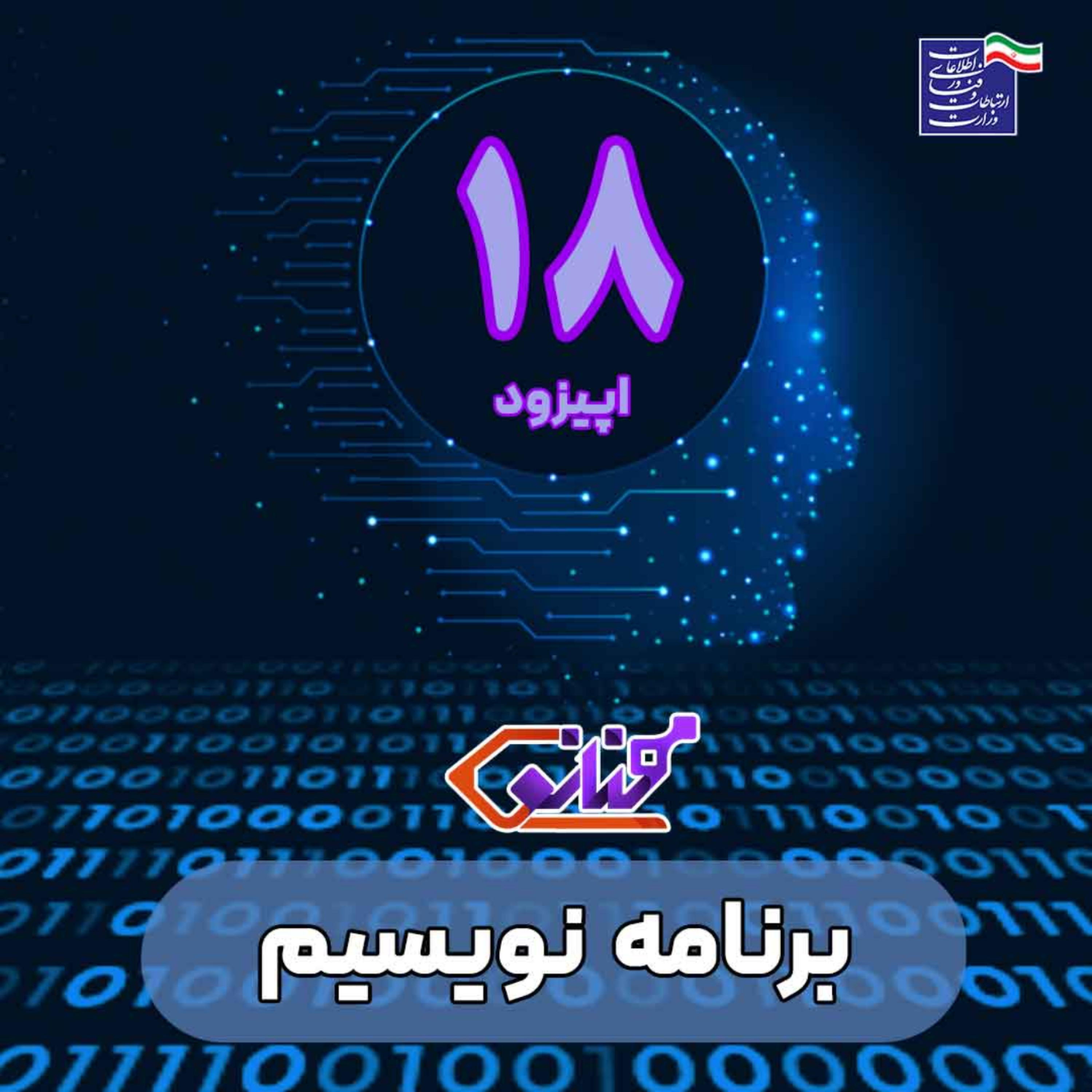 کاور عدالت آموزشی