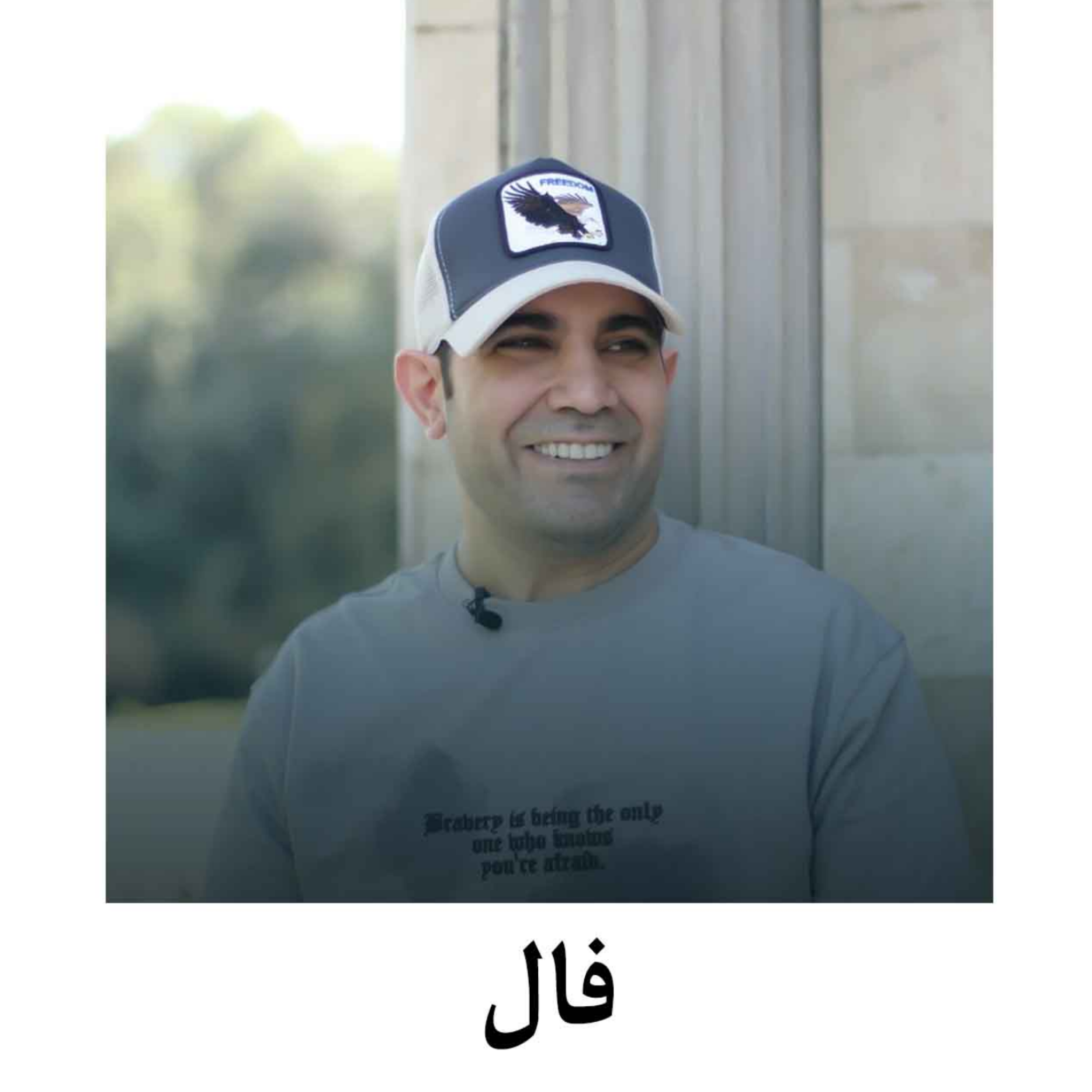 کاور فال