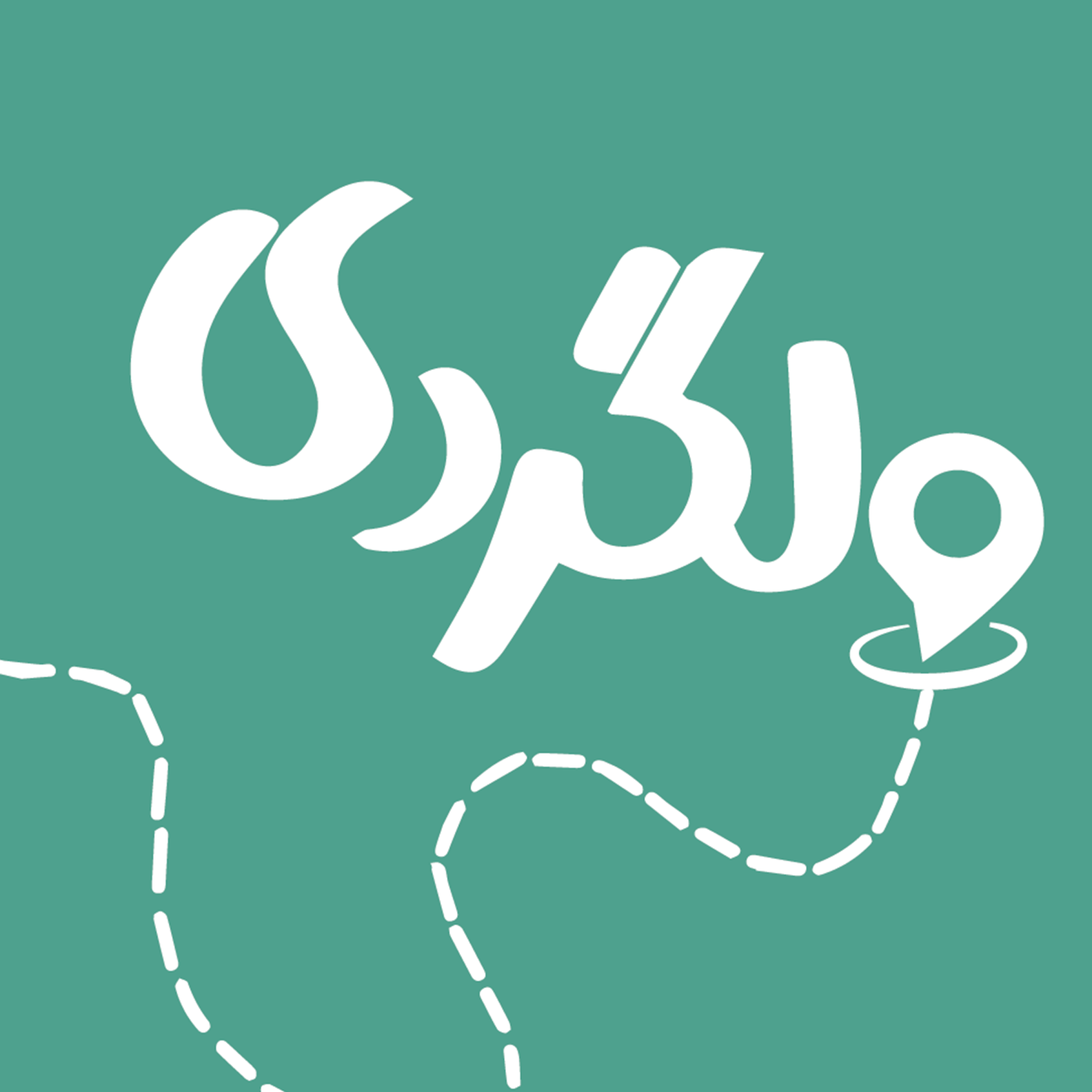 کاور یاسین 18 ساله