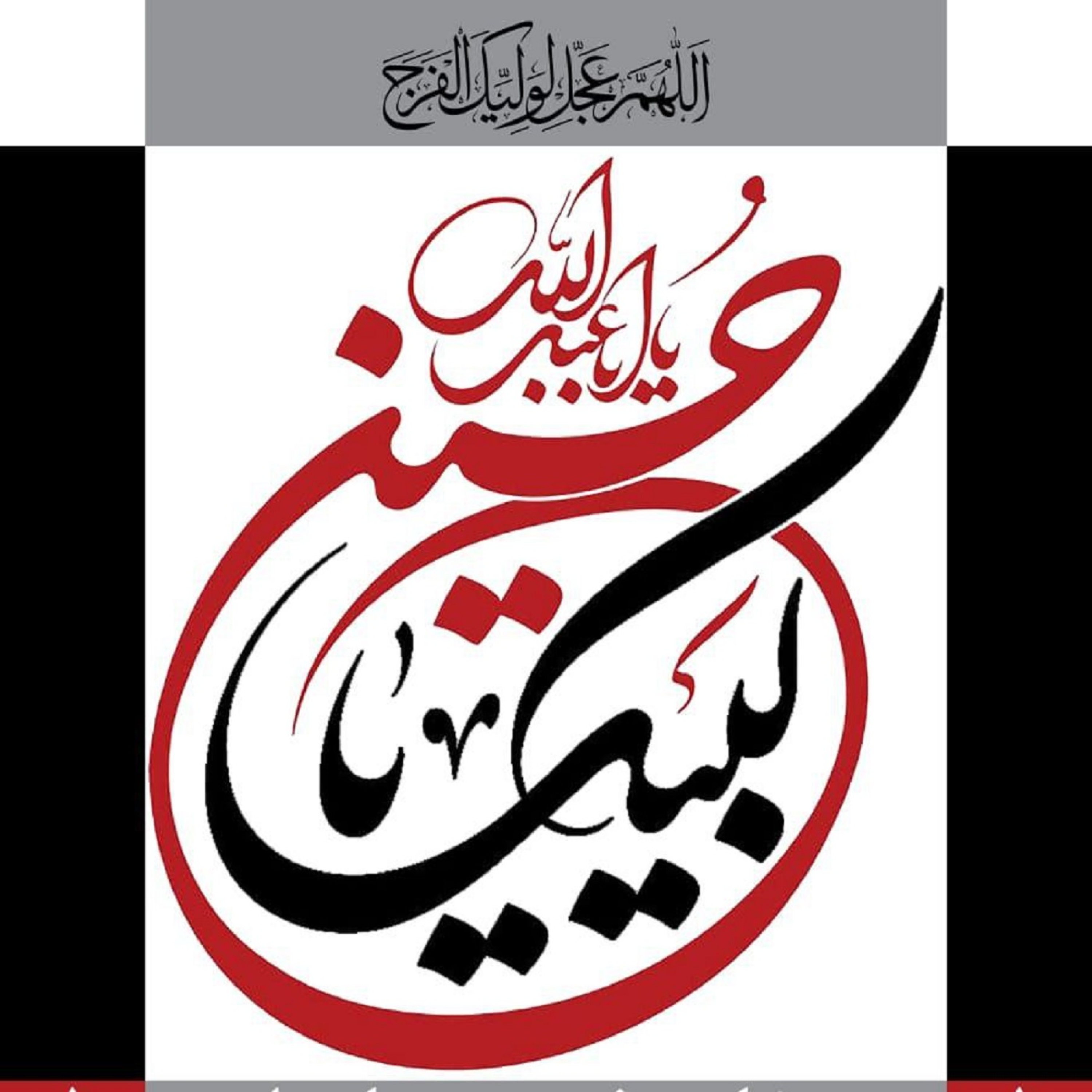کاور جلسه 25شهریور 1401 - سخنرانی حجت‌الاسلام احمدی