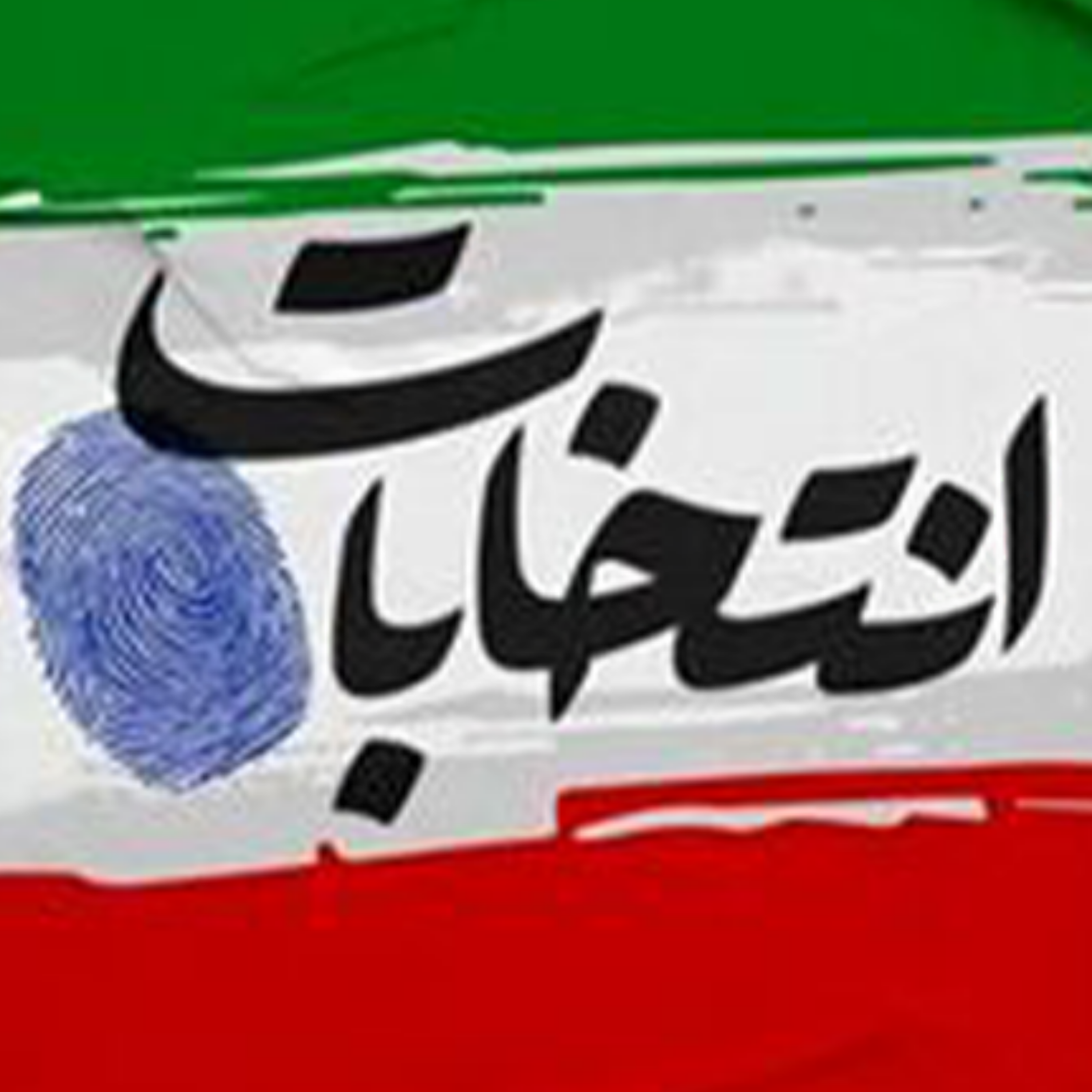 کاور بهارستان سلامت 3