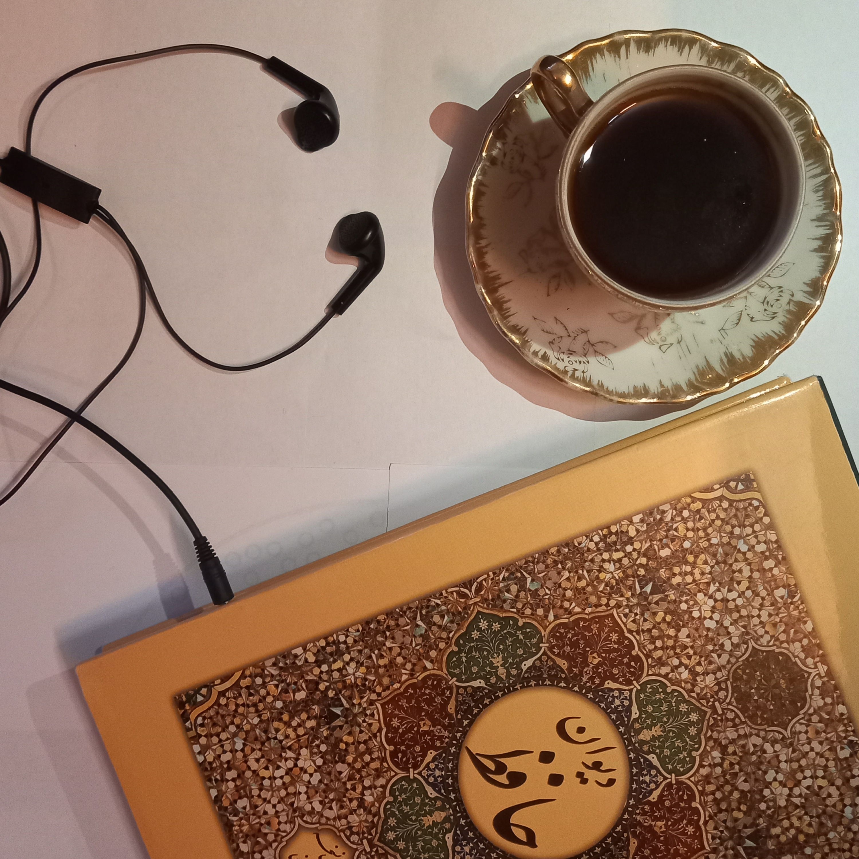 کاور دیوان حافظ