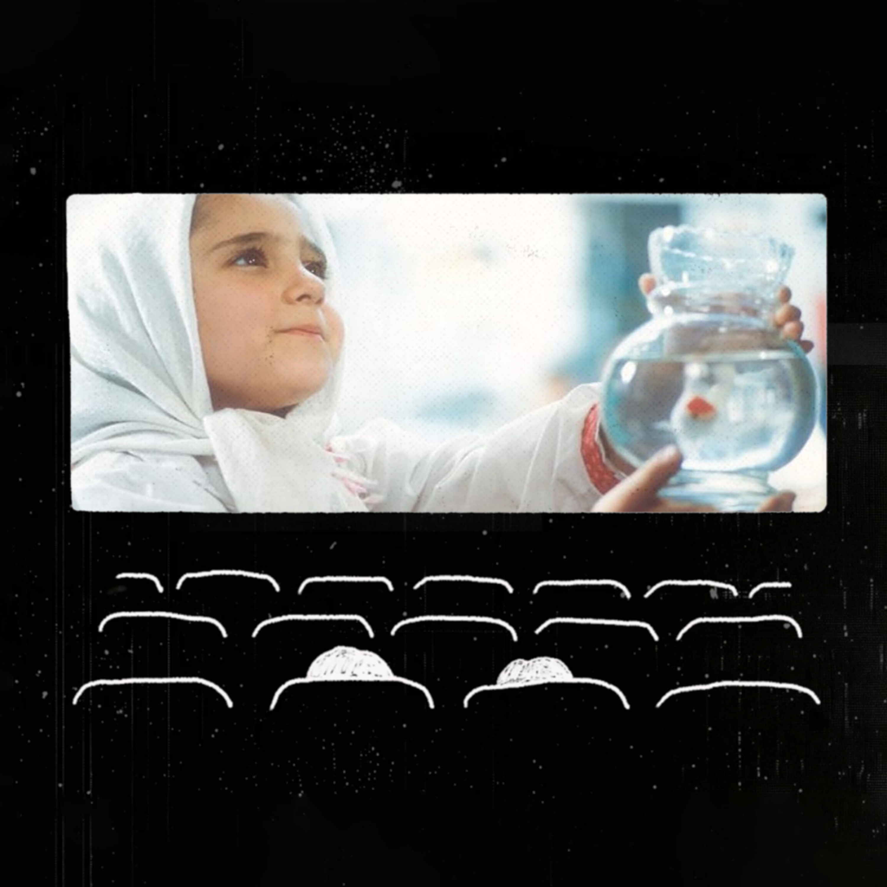 کاور اپیزود پنج: بادکنک سفید (جعفر پناهی، ۱۳۷۳)