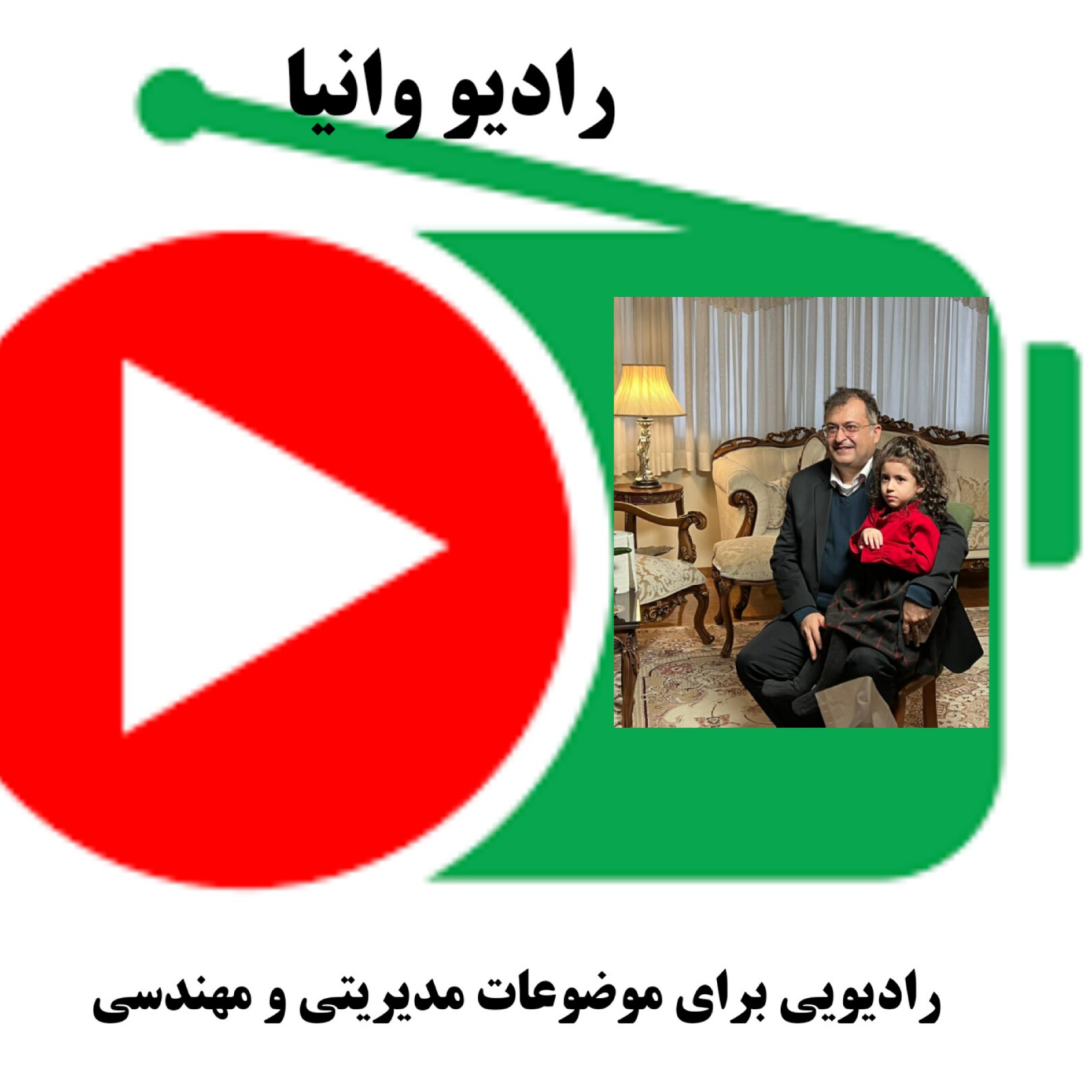 کاور پایش سلامت سازه ها/دکتر علی قربانی