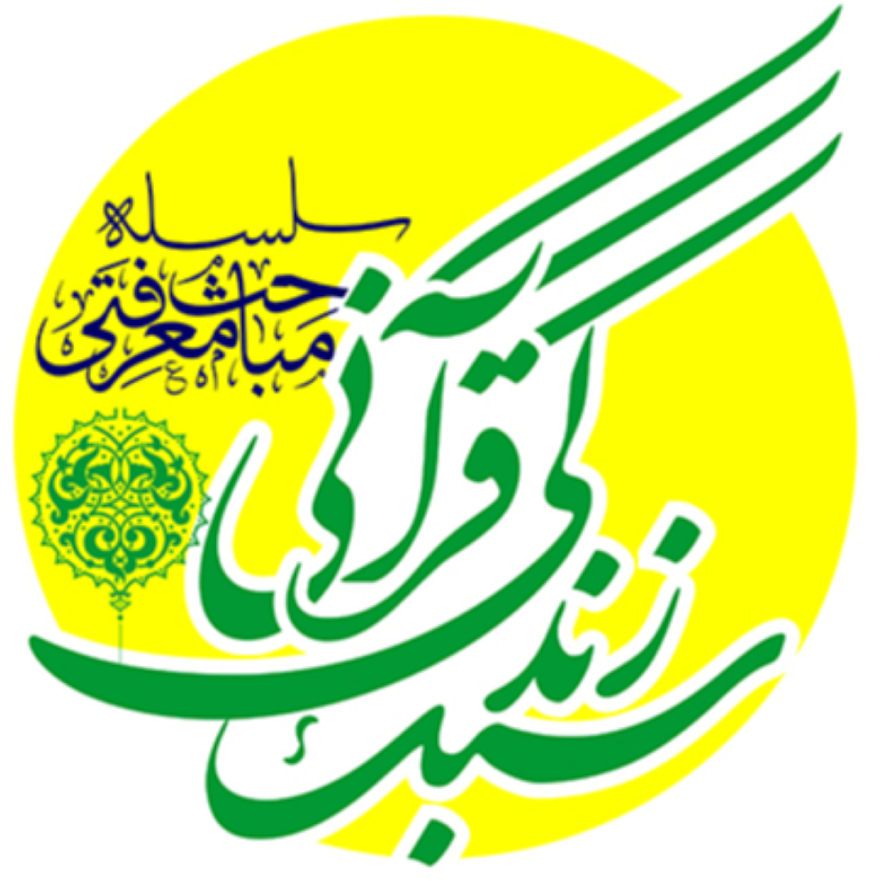 کاور جلسه ششم