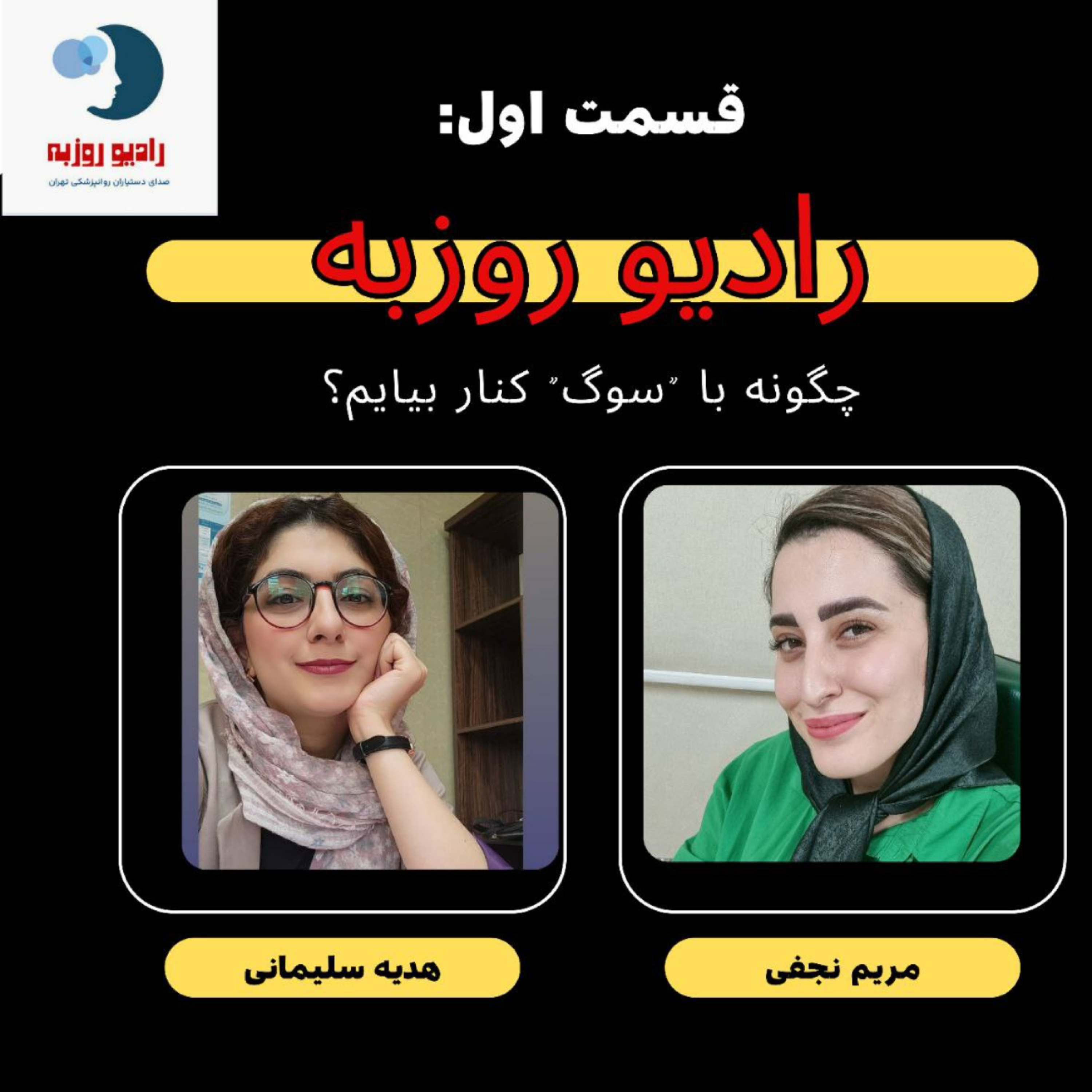 کاور چگونه با سوگ کنار بیاییم