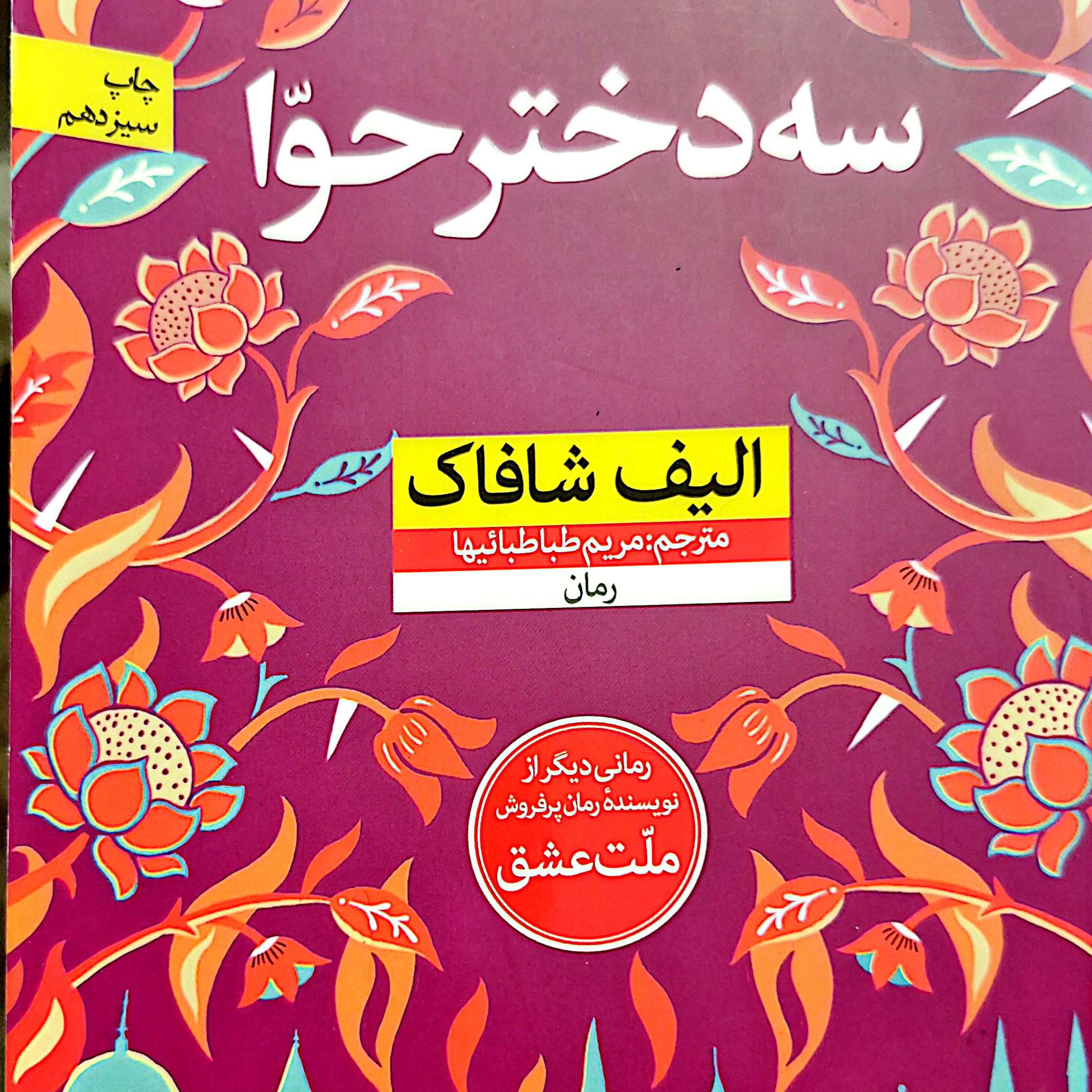 کاور جشن