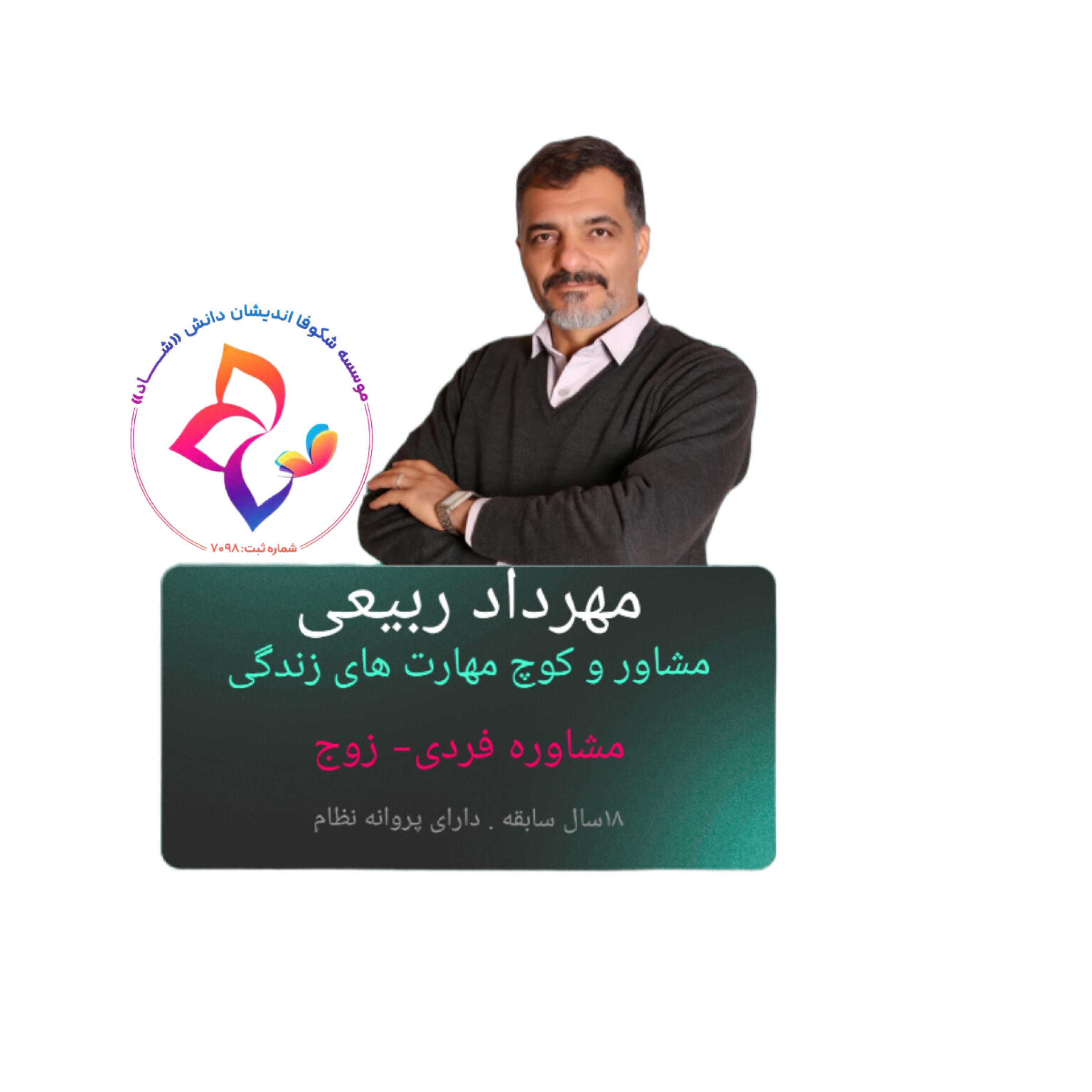 کاور مرز در رابطه عاطفی
