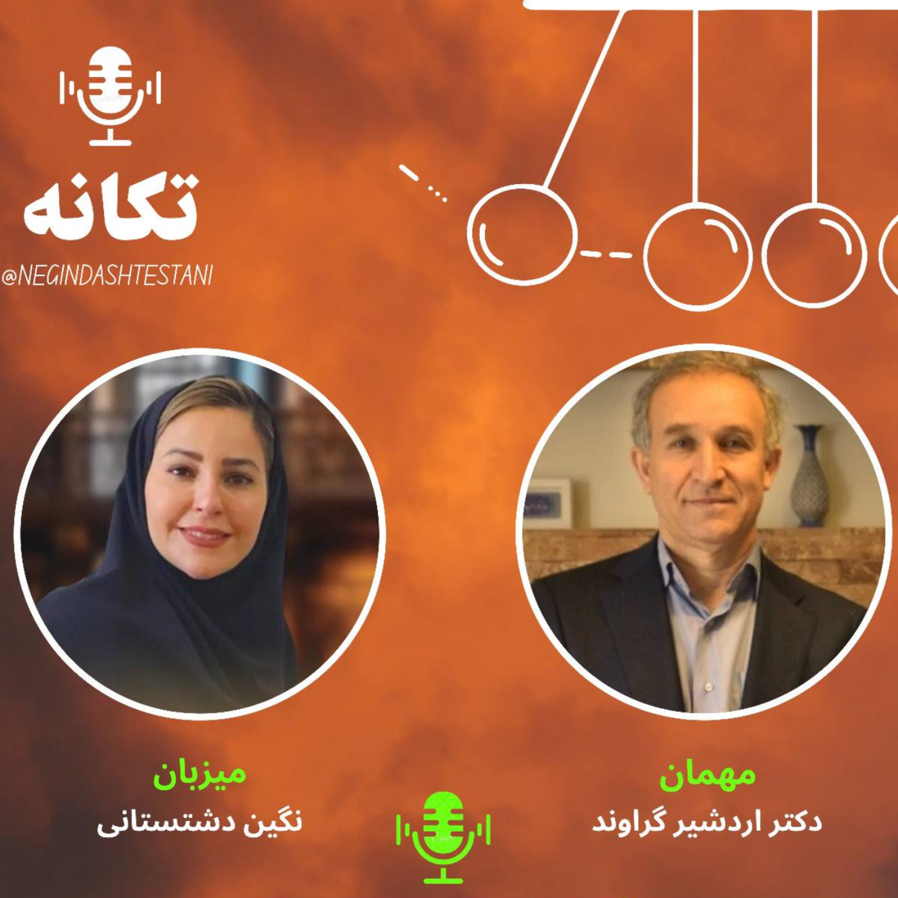 کاور آموزش در بحران