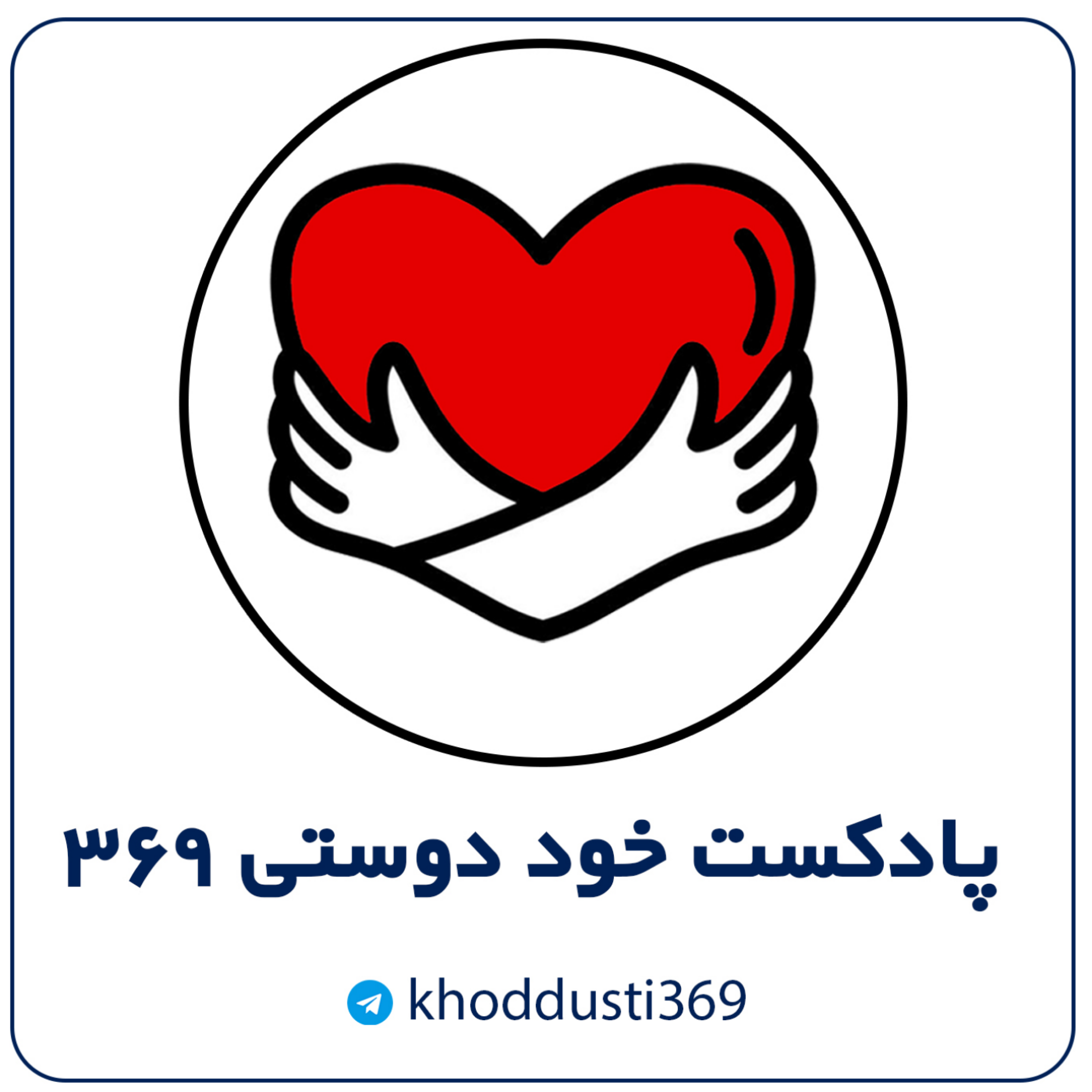 کاور 33- ترس و حالت بقا