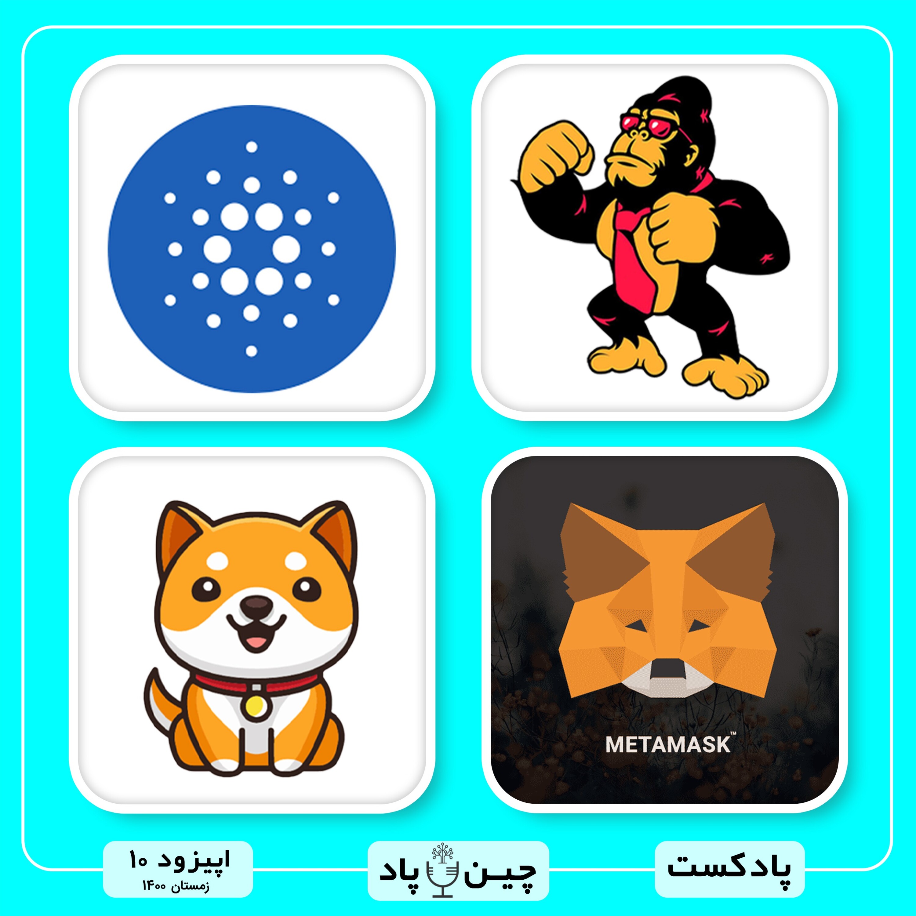 حضور فگ در اکسپو دبی.پروژه جدید بیبی دوجکوین.دلیل ریزش فانتوم.افزایش خرید ادا توسط نهنگها و بررسی تحریمهای جدید متا مسک و اپن سی برای ایرانیان رو امروز بررسی میکنیم. episode artwork