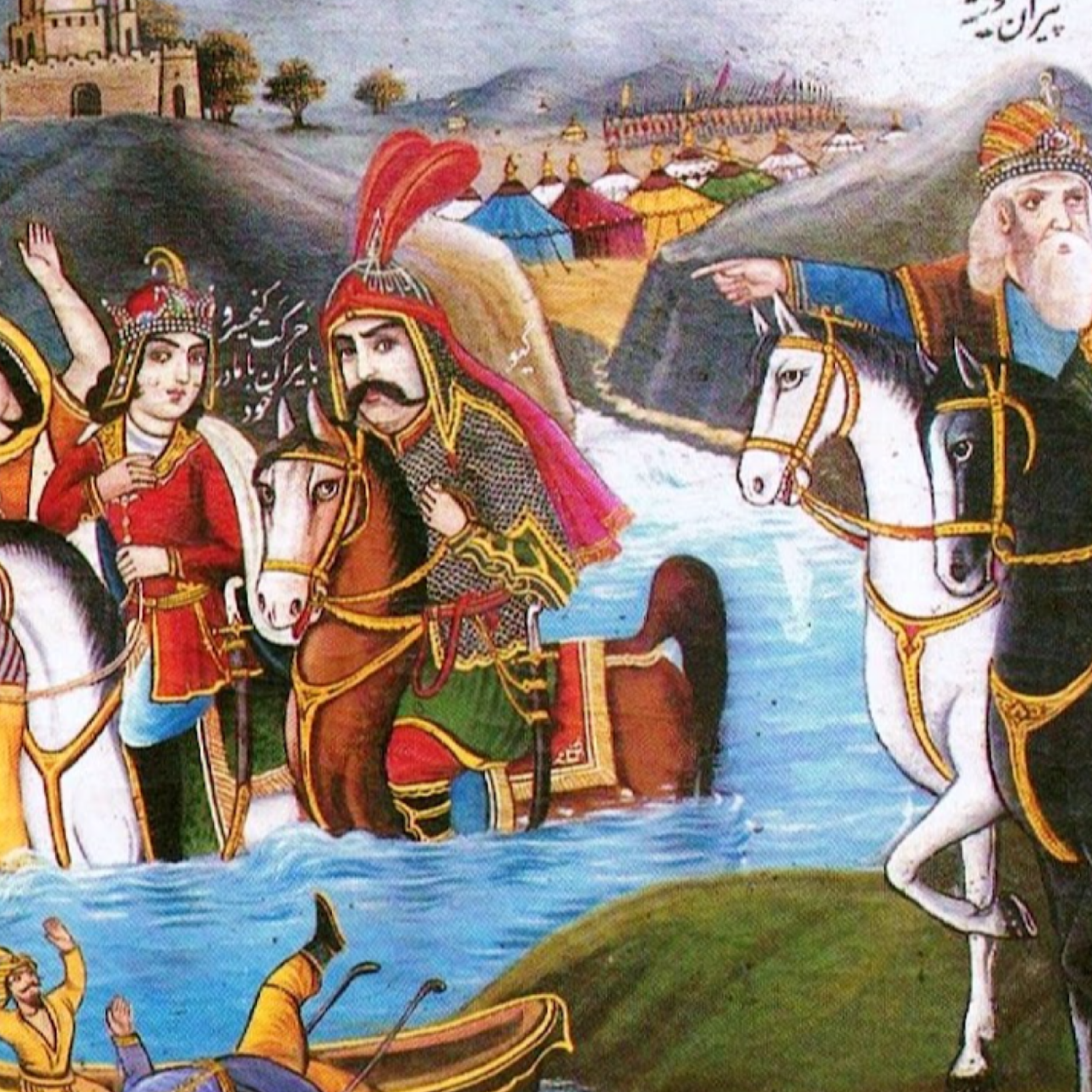 کاور نشست 98 (کیخسرو) (عرض دادن کیخسرو لشکر را)