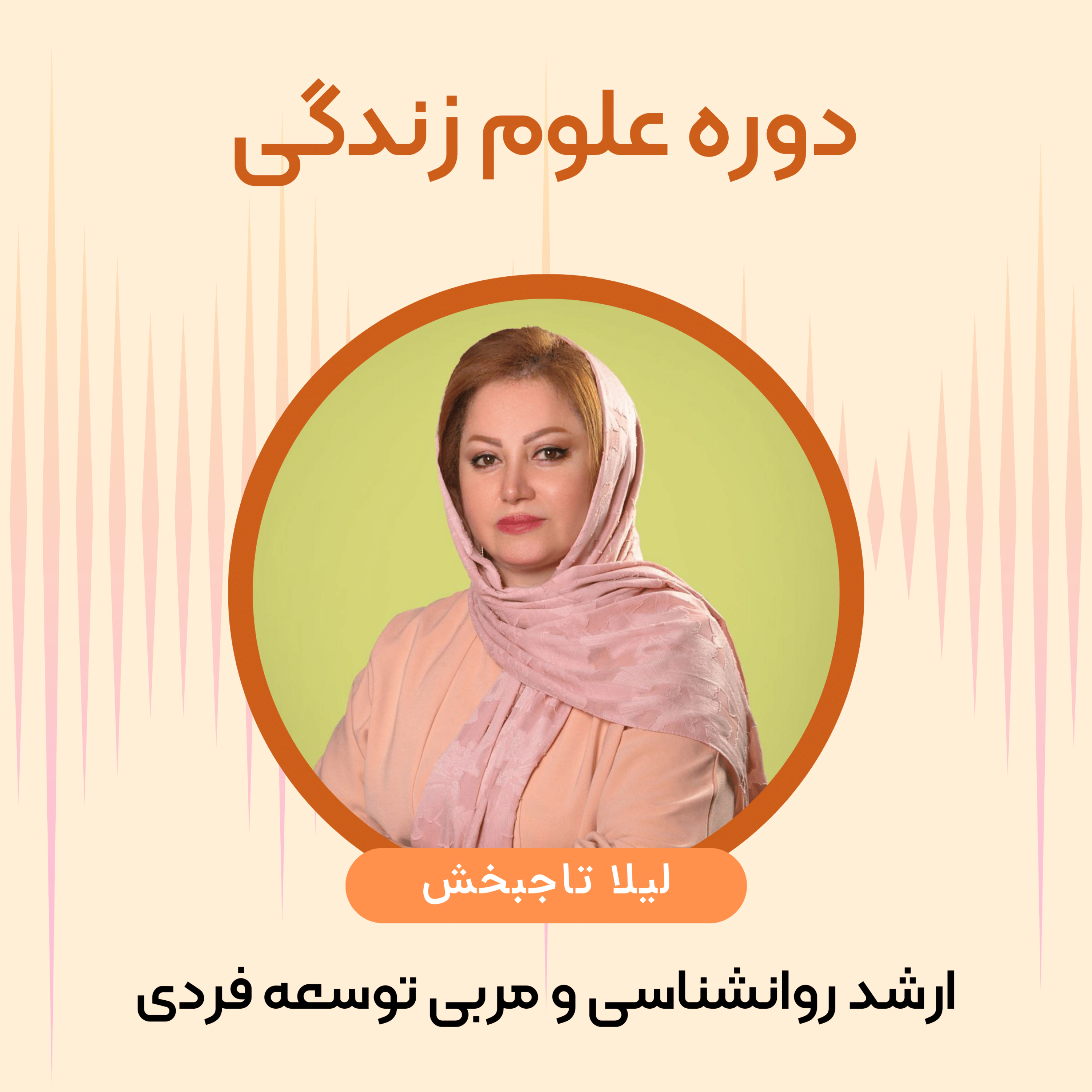 کاور چرا مدام بی وفایی میبینم؟
