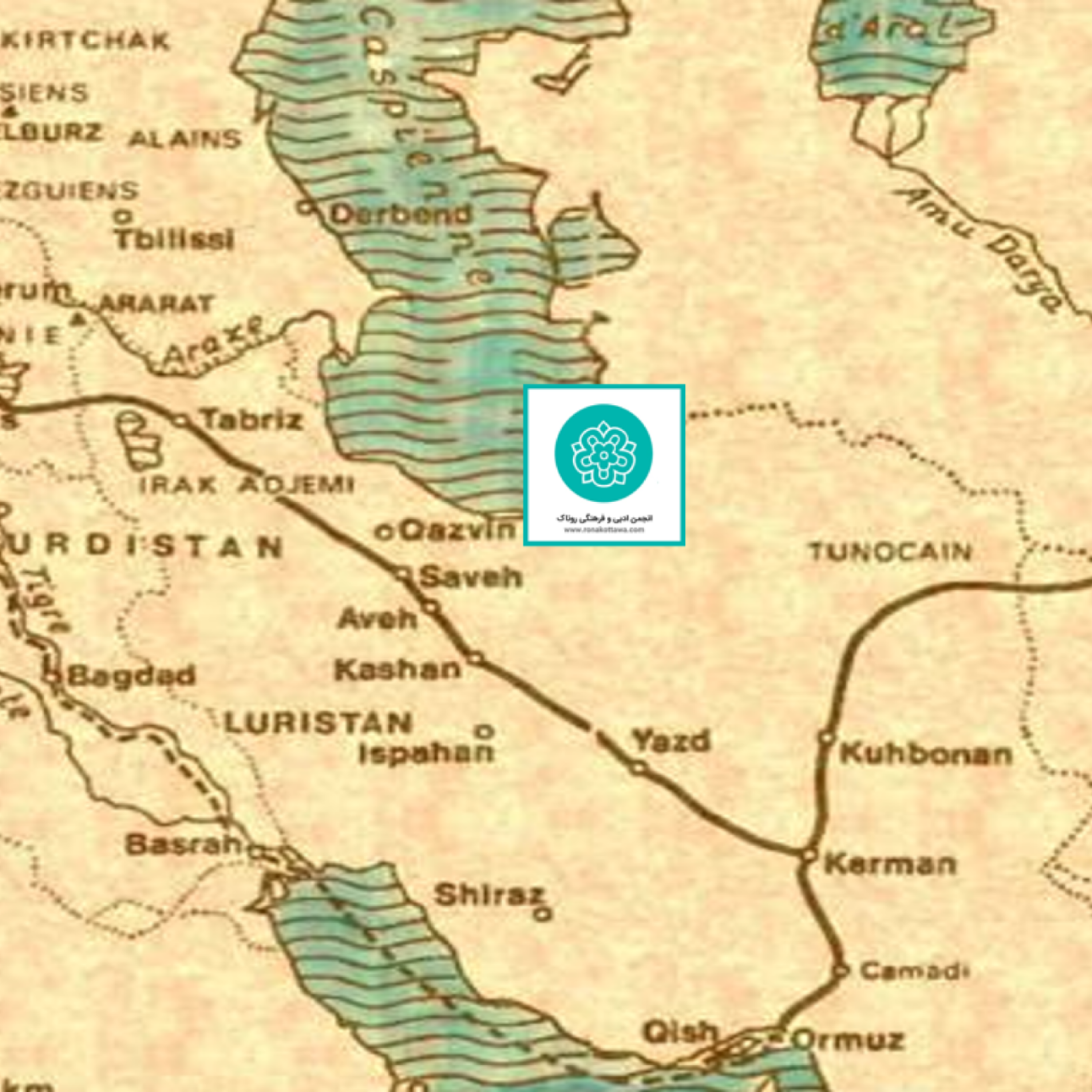 کاور سفر مارکوپولو در ایران - قسمت پنجم