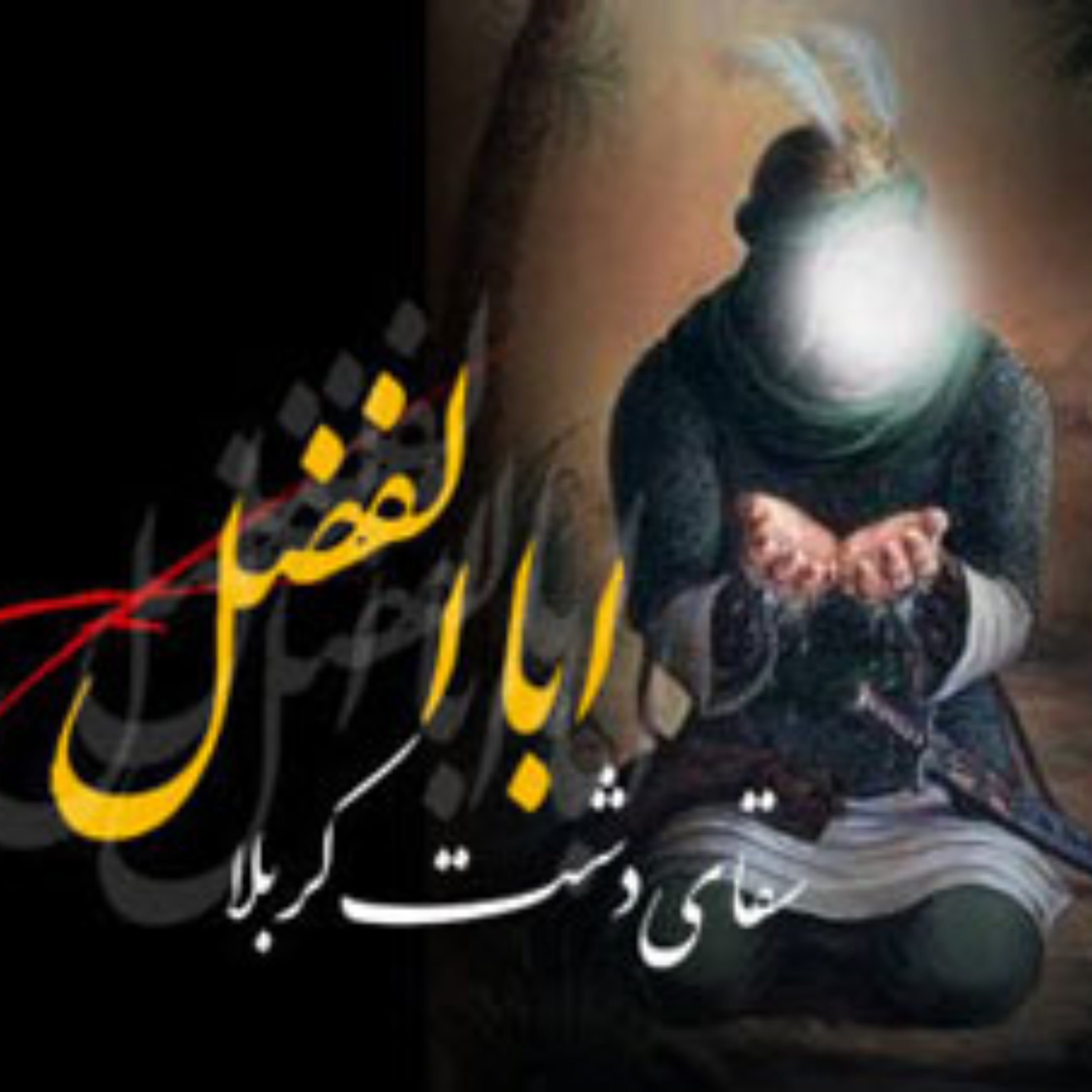 22. بررسی سیر تاریخی و شاخصه‌ها « ۲ » ( نگاهی به منابع متأخر )