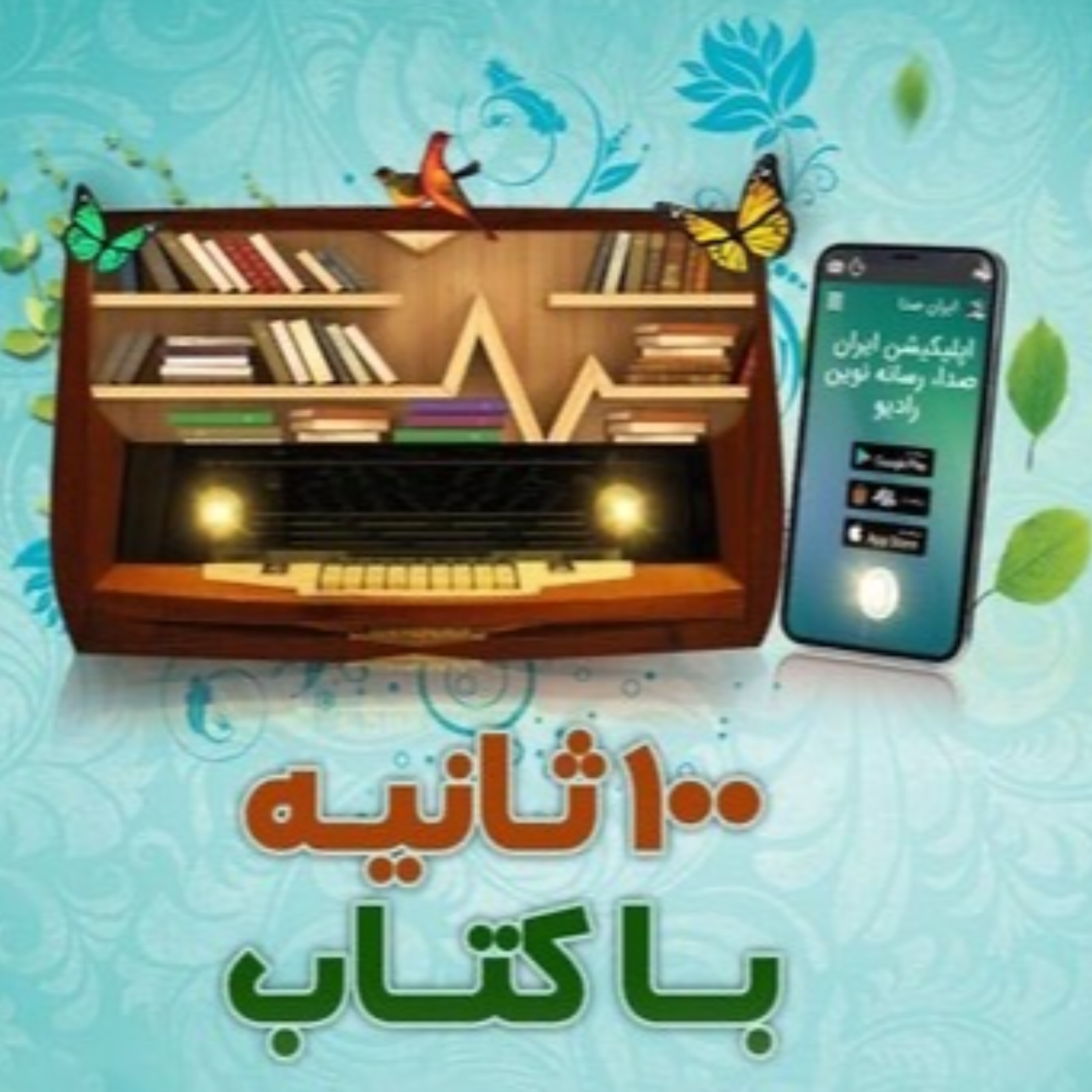 کاور پیرمرد و دریا نوشته ارنست همینگو