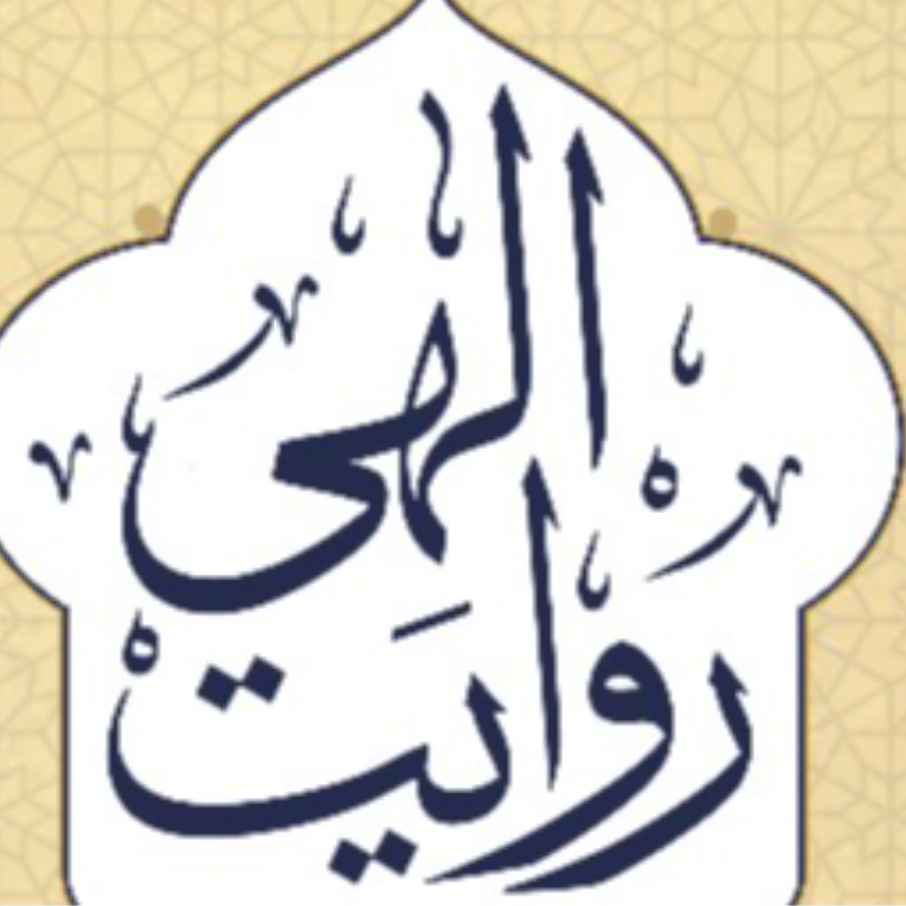 کاور روایت الهی 8