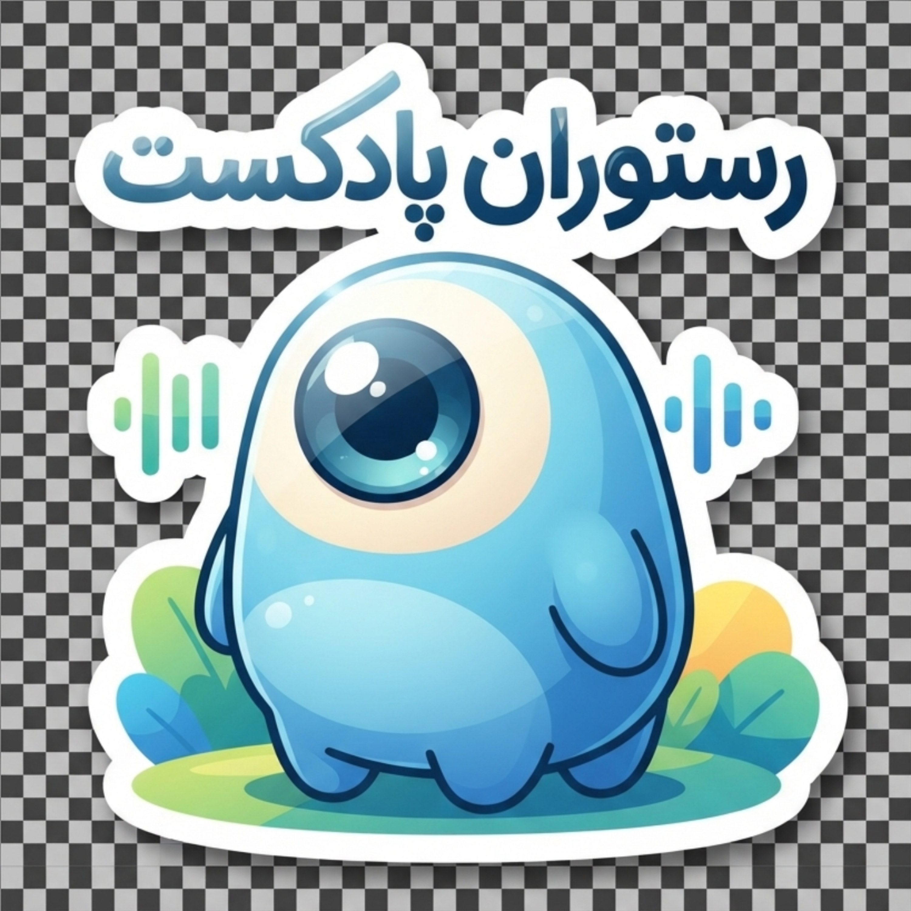 کاور سفارش غذا در رستوران به انگلیسی