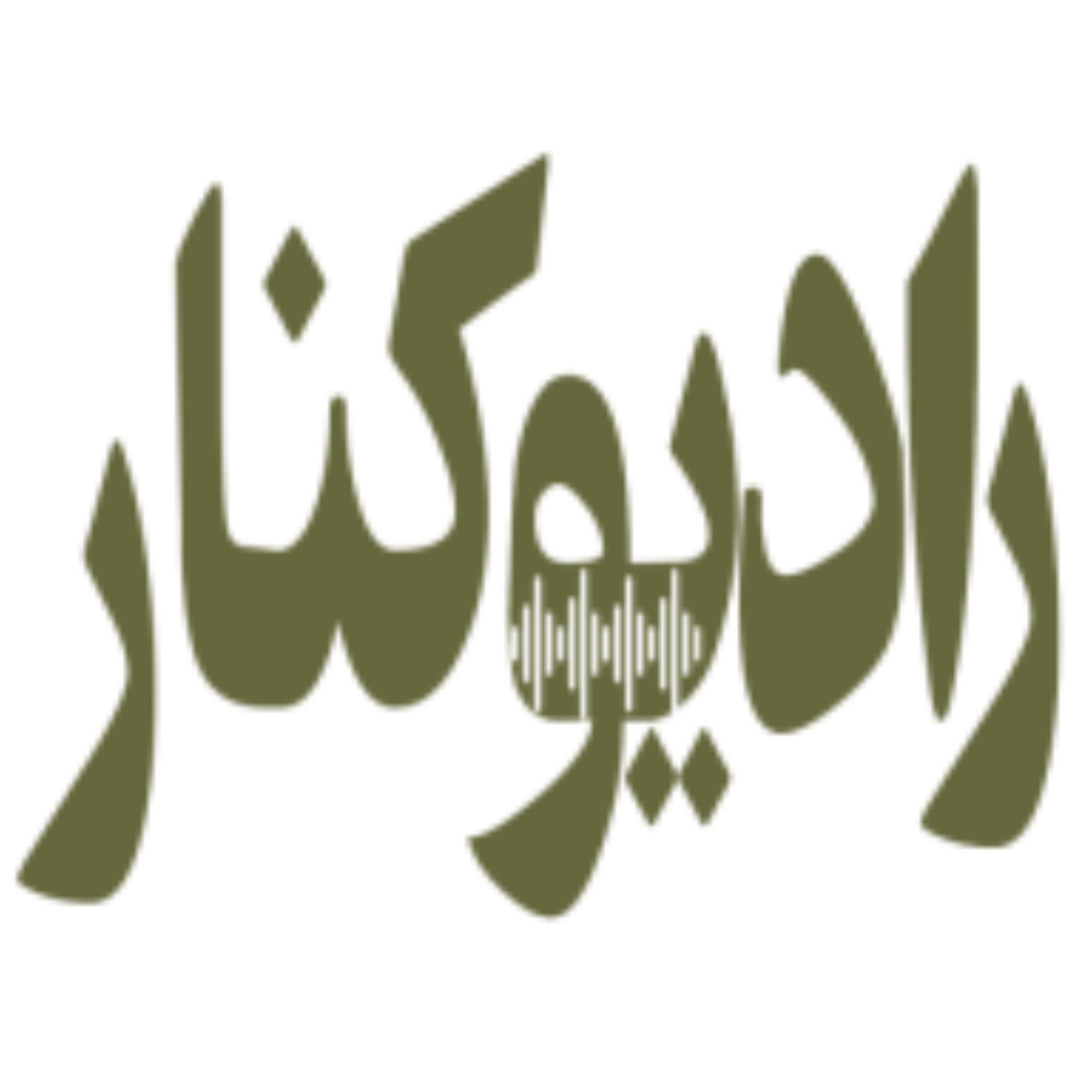 کاور قسمت اول| کنارِ کلمه| برشی از کتاب «گچ پژ»