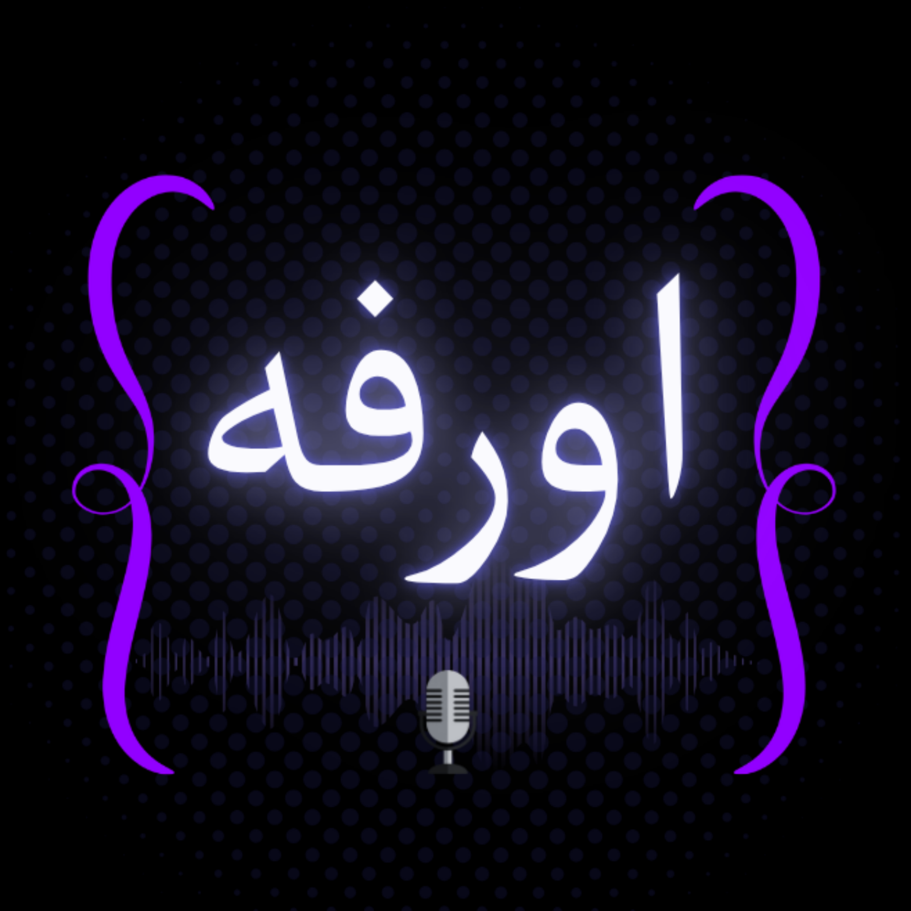 کاور روانشناسی زنان | کارن هورنای: نقد به فروید و روانکاوی مردمحور