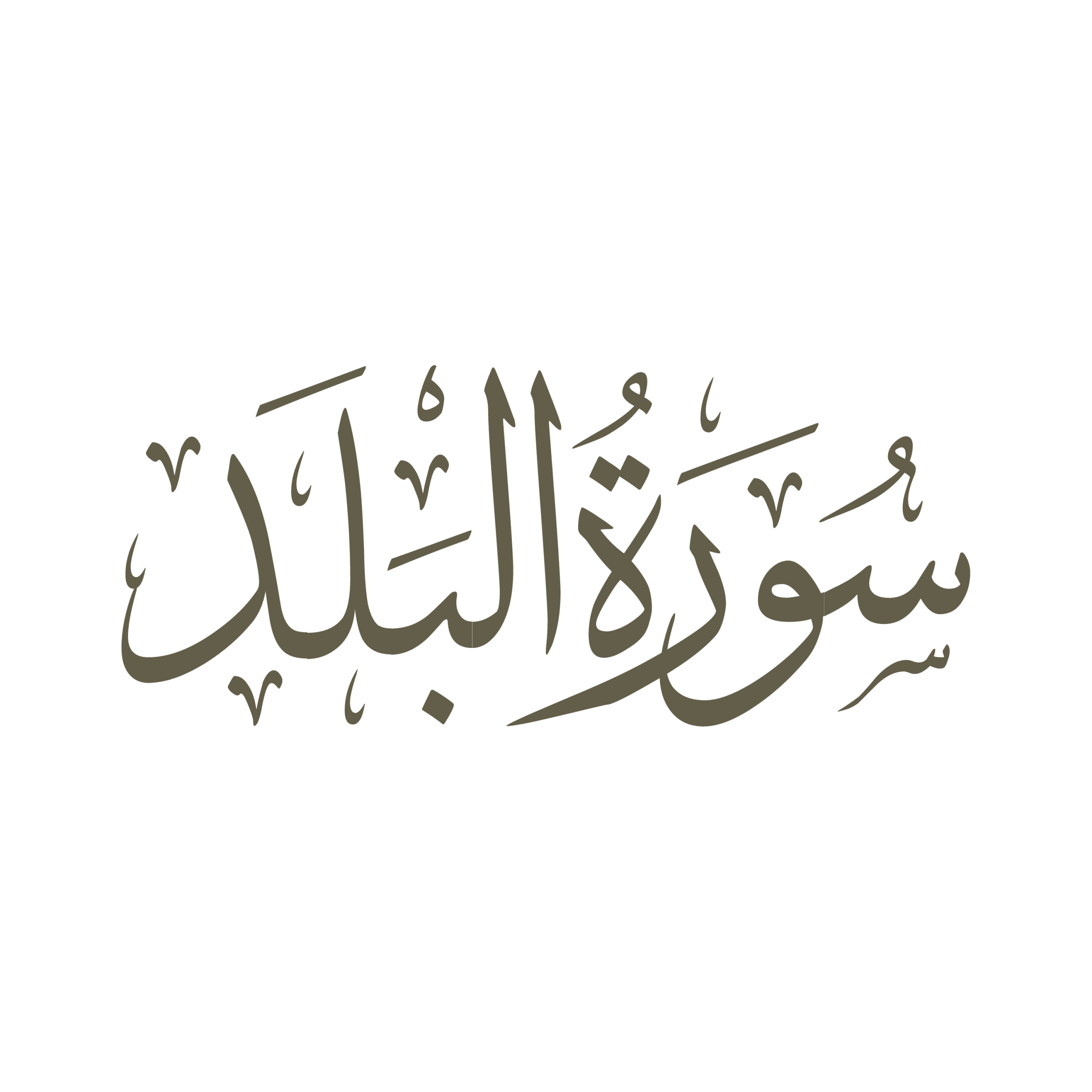 کاور قسمت اول