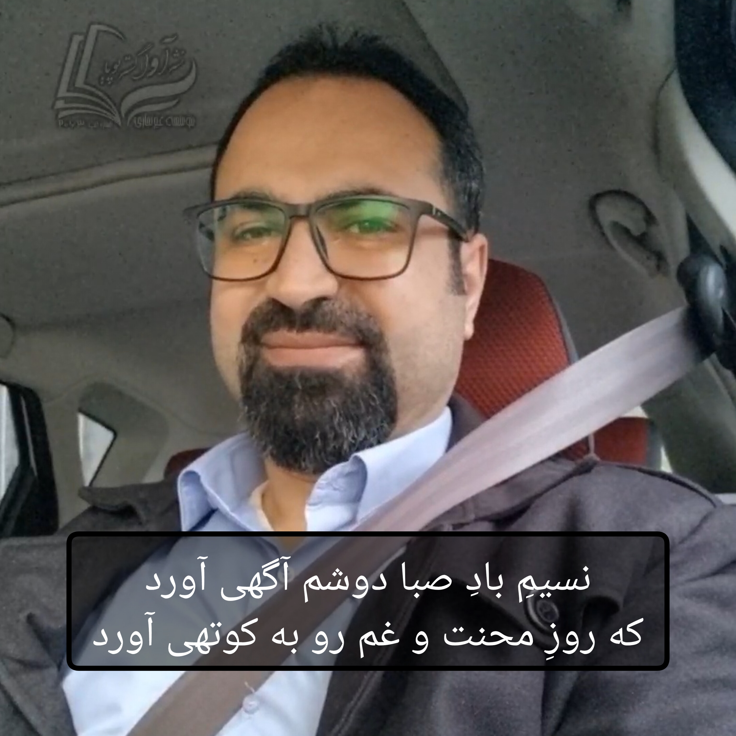 کاور حافظ - دیوان غزلیات - غزل شماره ۱۴۷