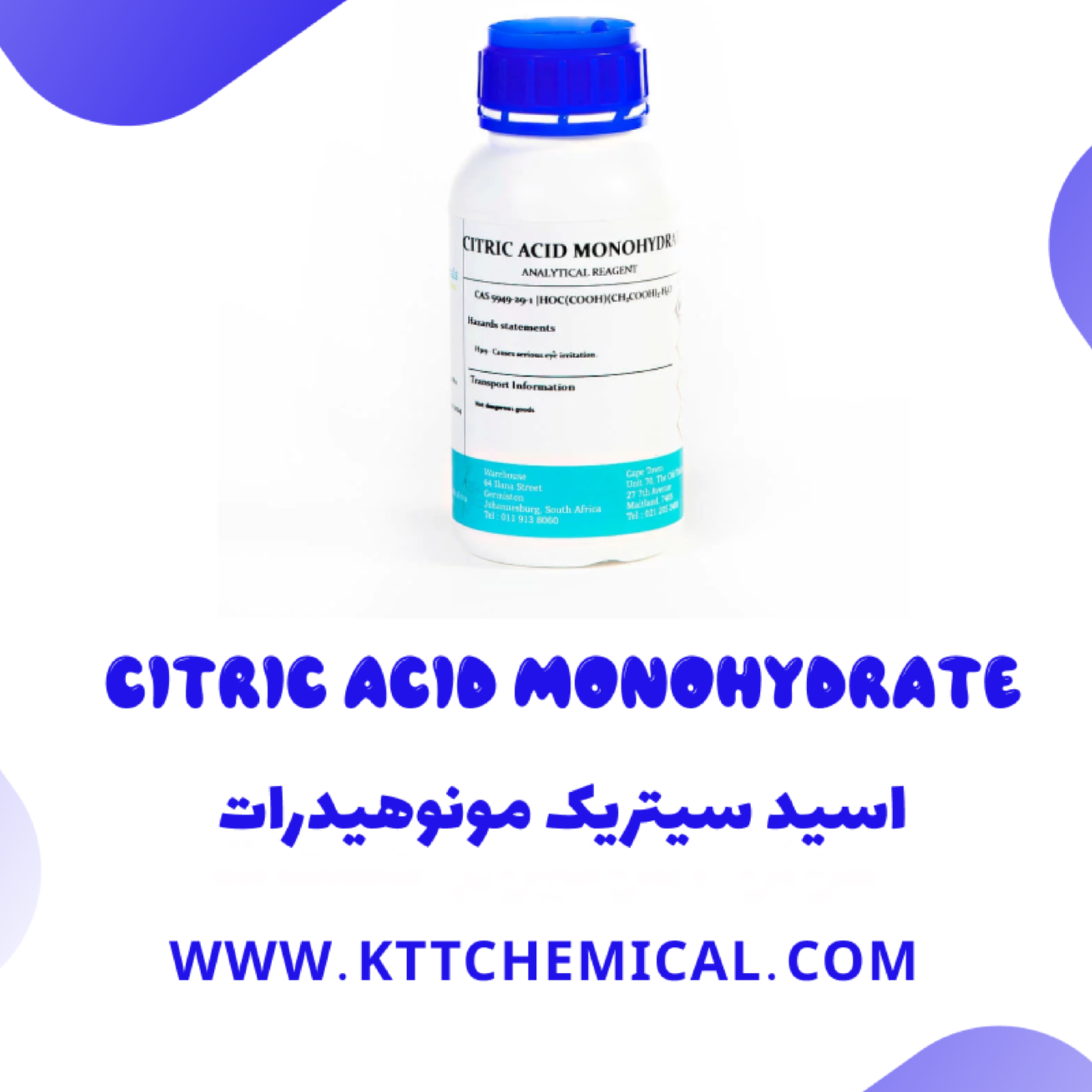 کاور آشنایی با فرآیند تولید و ویژگی‌های شیمیایی اسید سیتریک آبدار