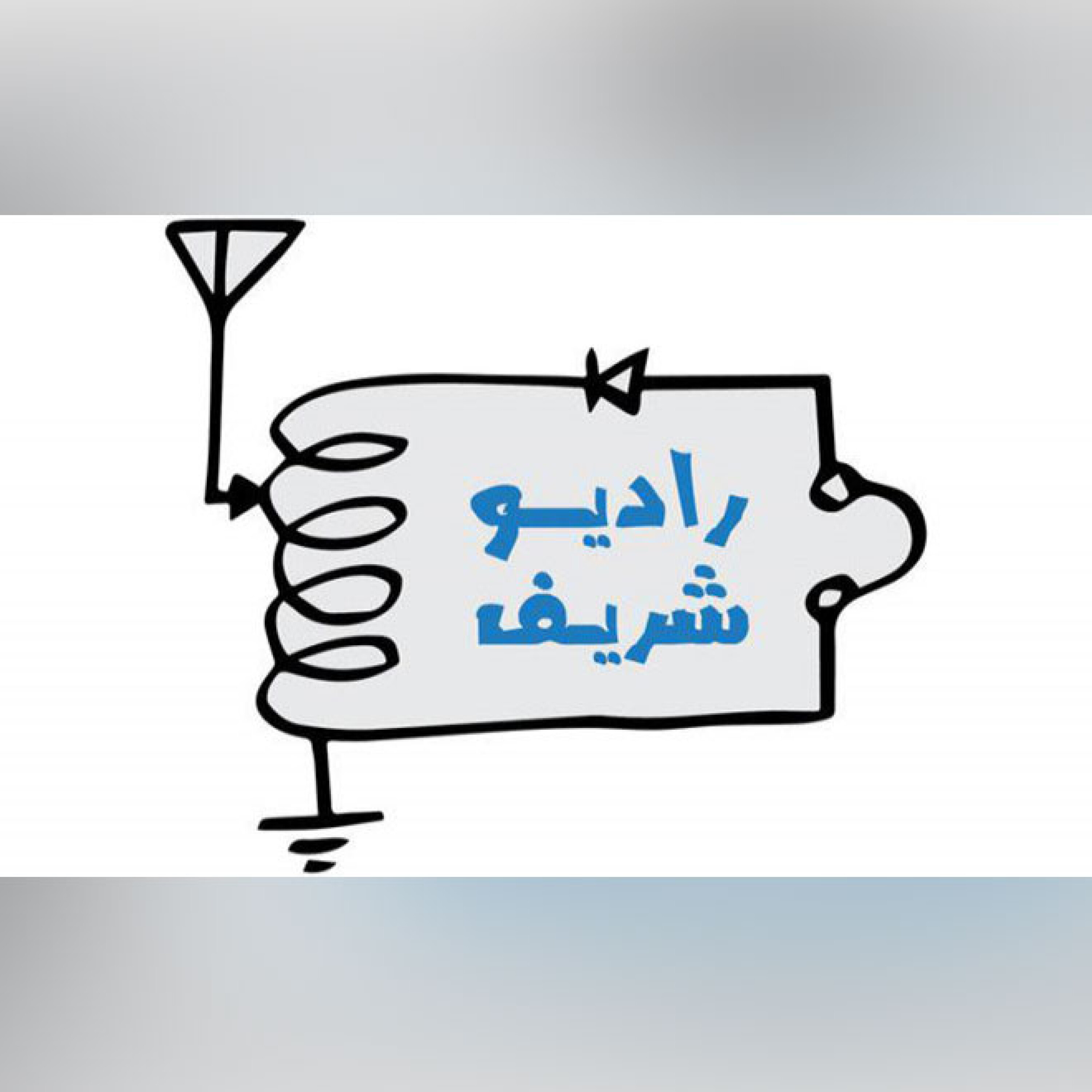 کاور شماره سوم ده