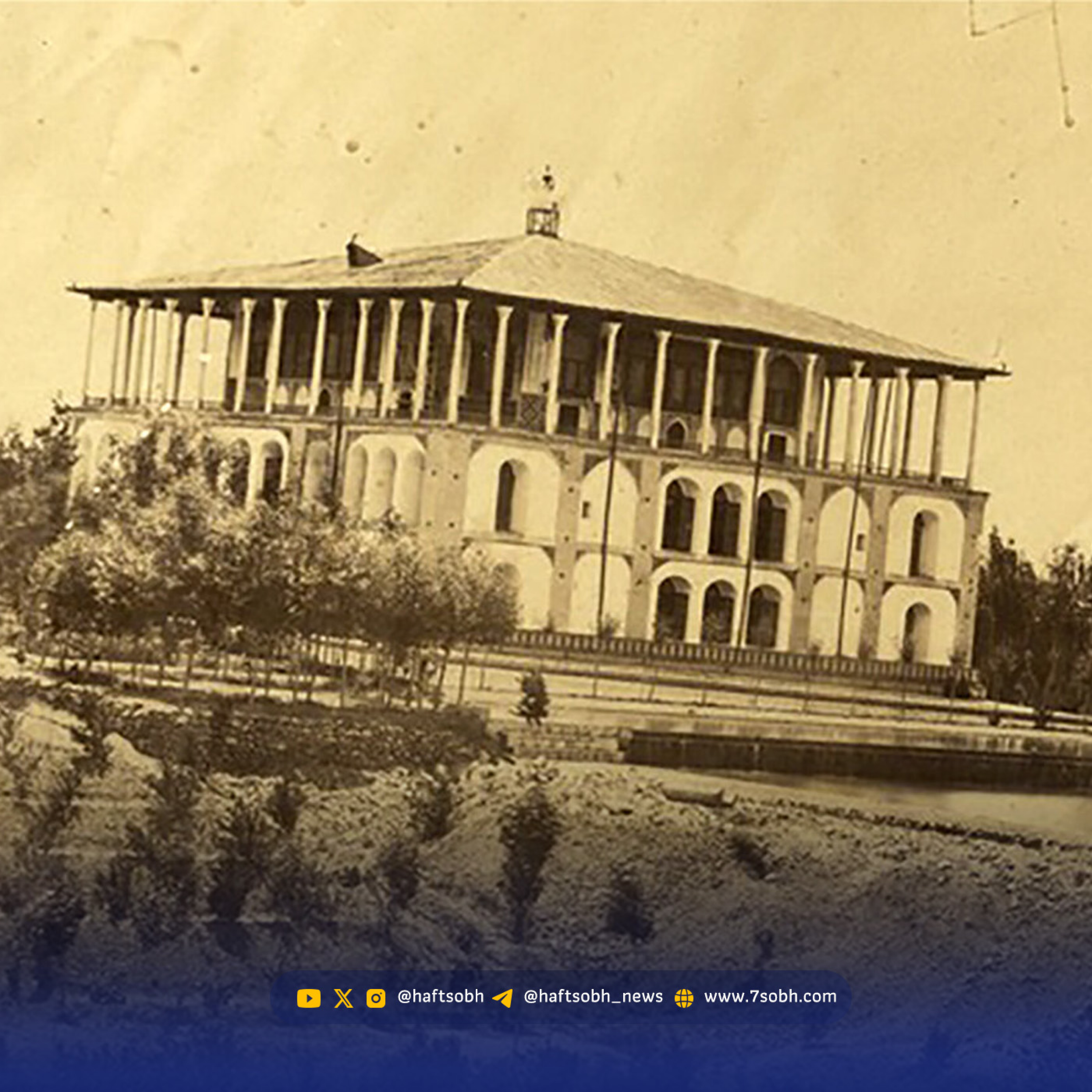 کاور کاخ سلطنتآباد
