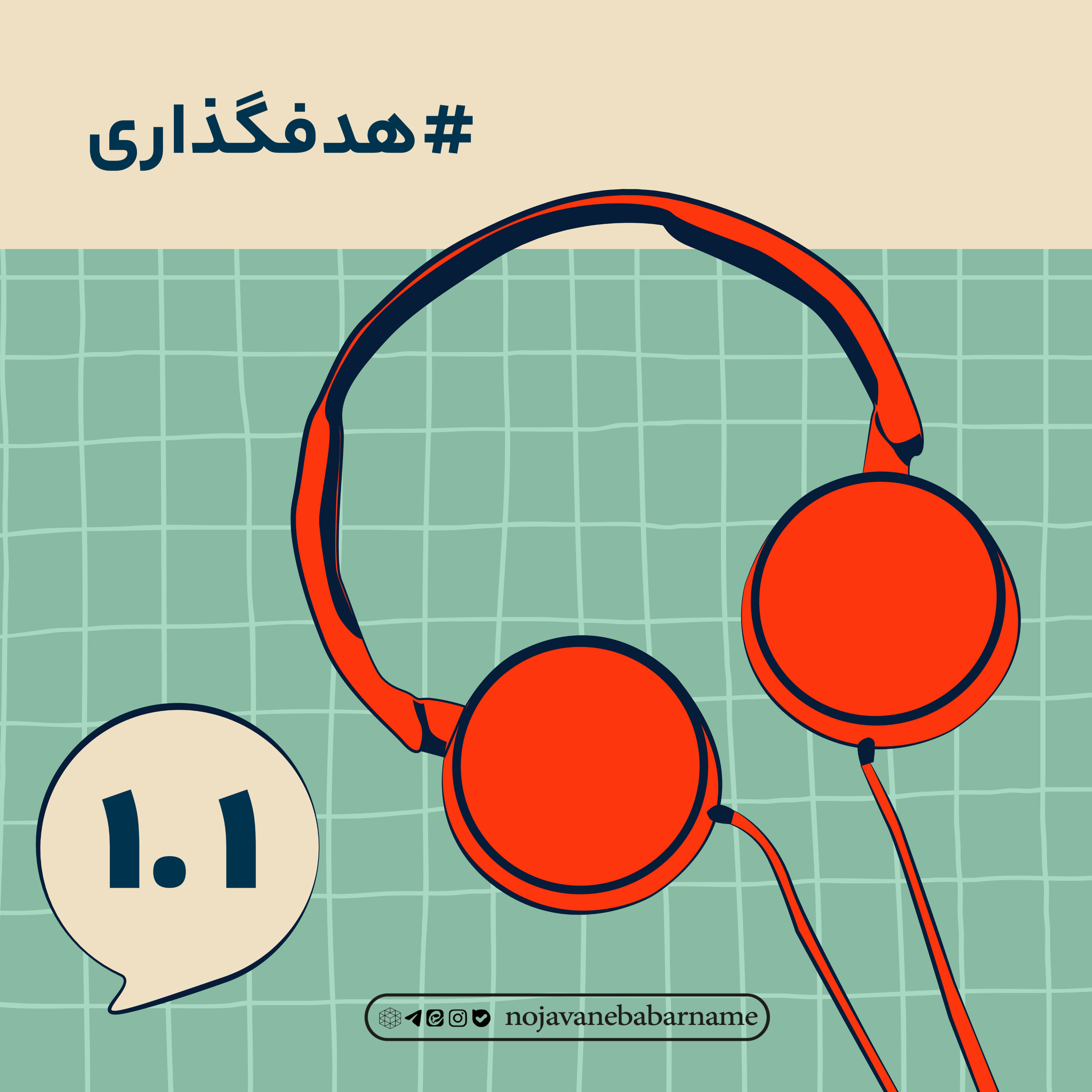 کاور ۱) آموزش برنامهریزی