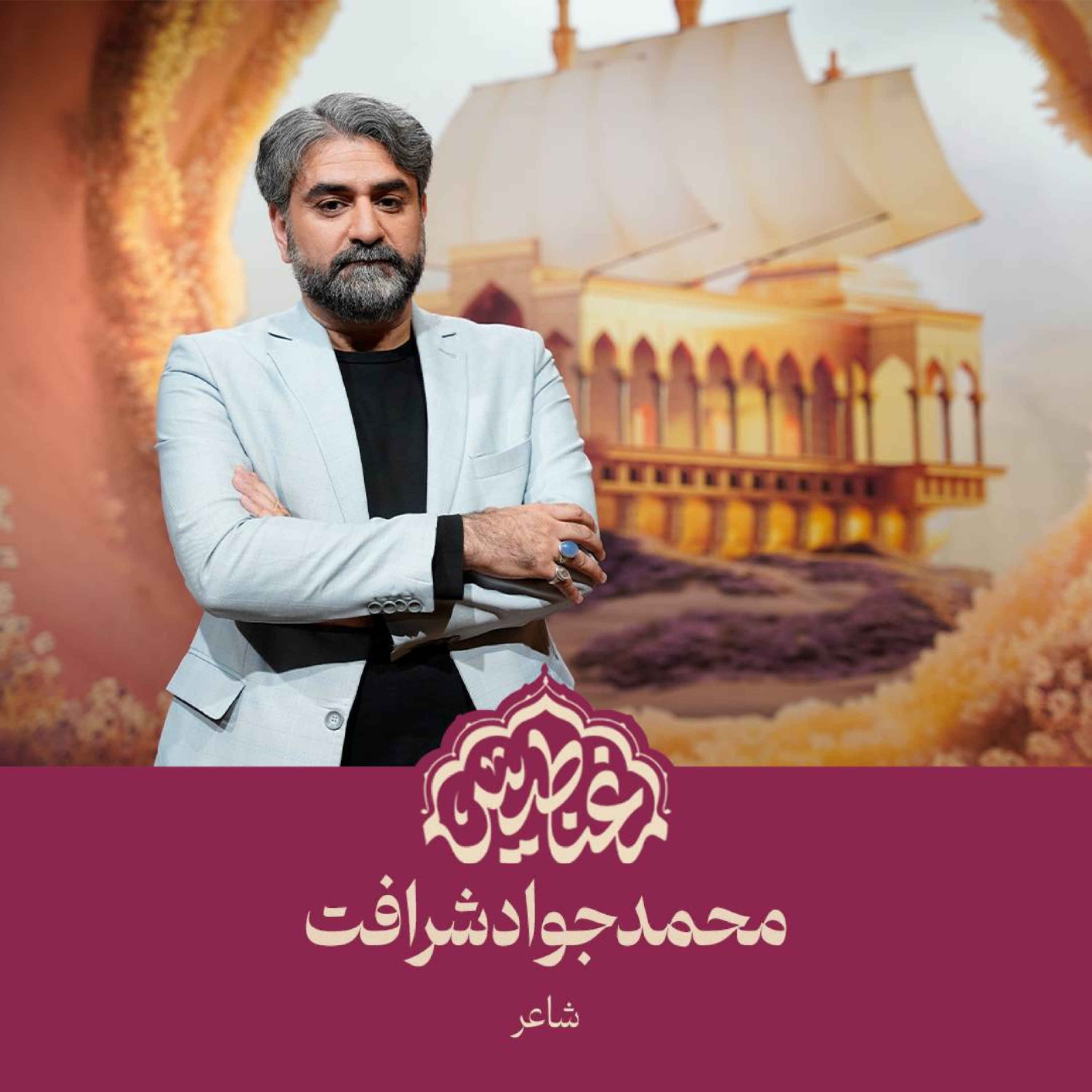 کاور هفتاد و ششم