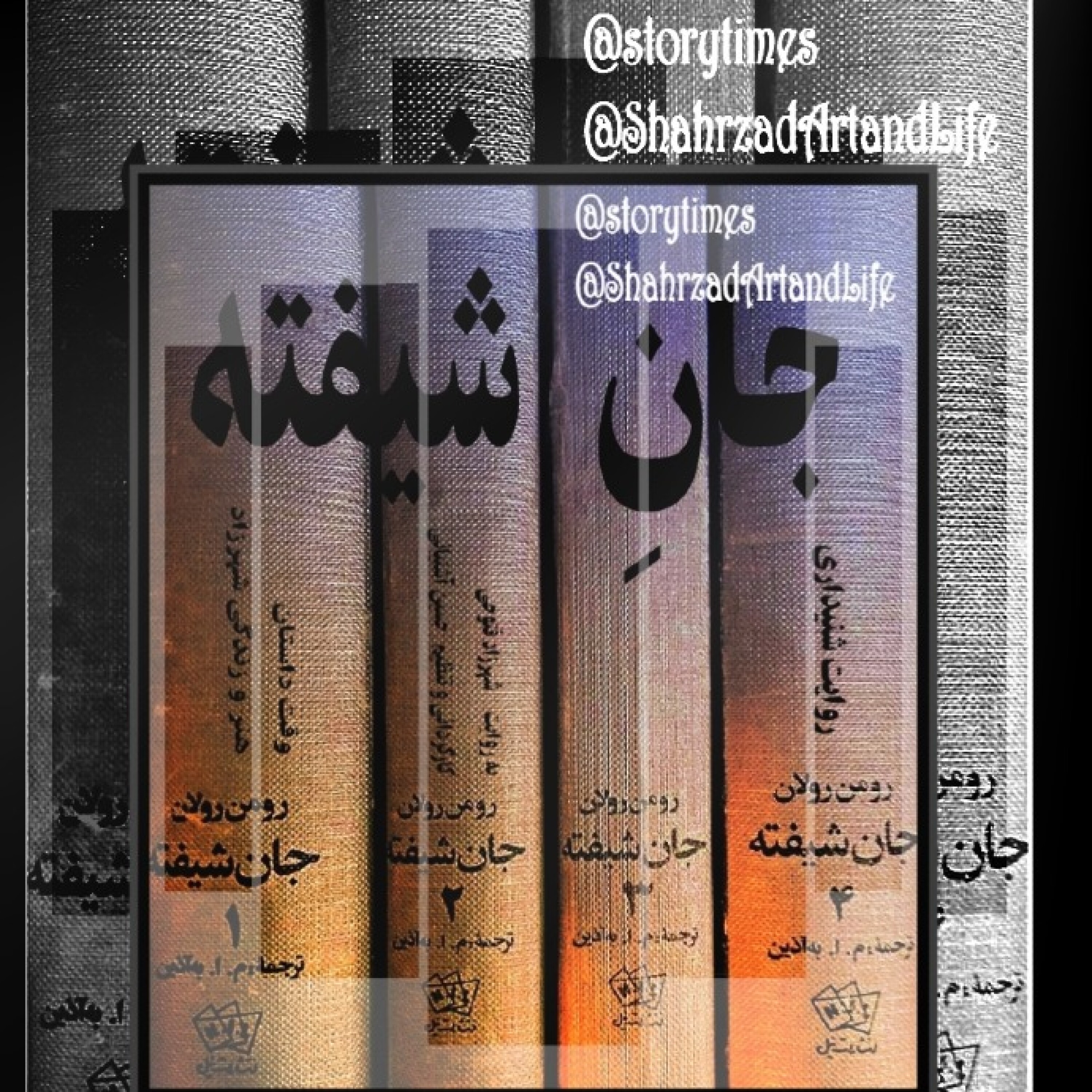 بر دستت بوسه می‌زنم ای عشق!