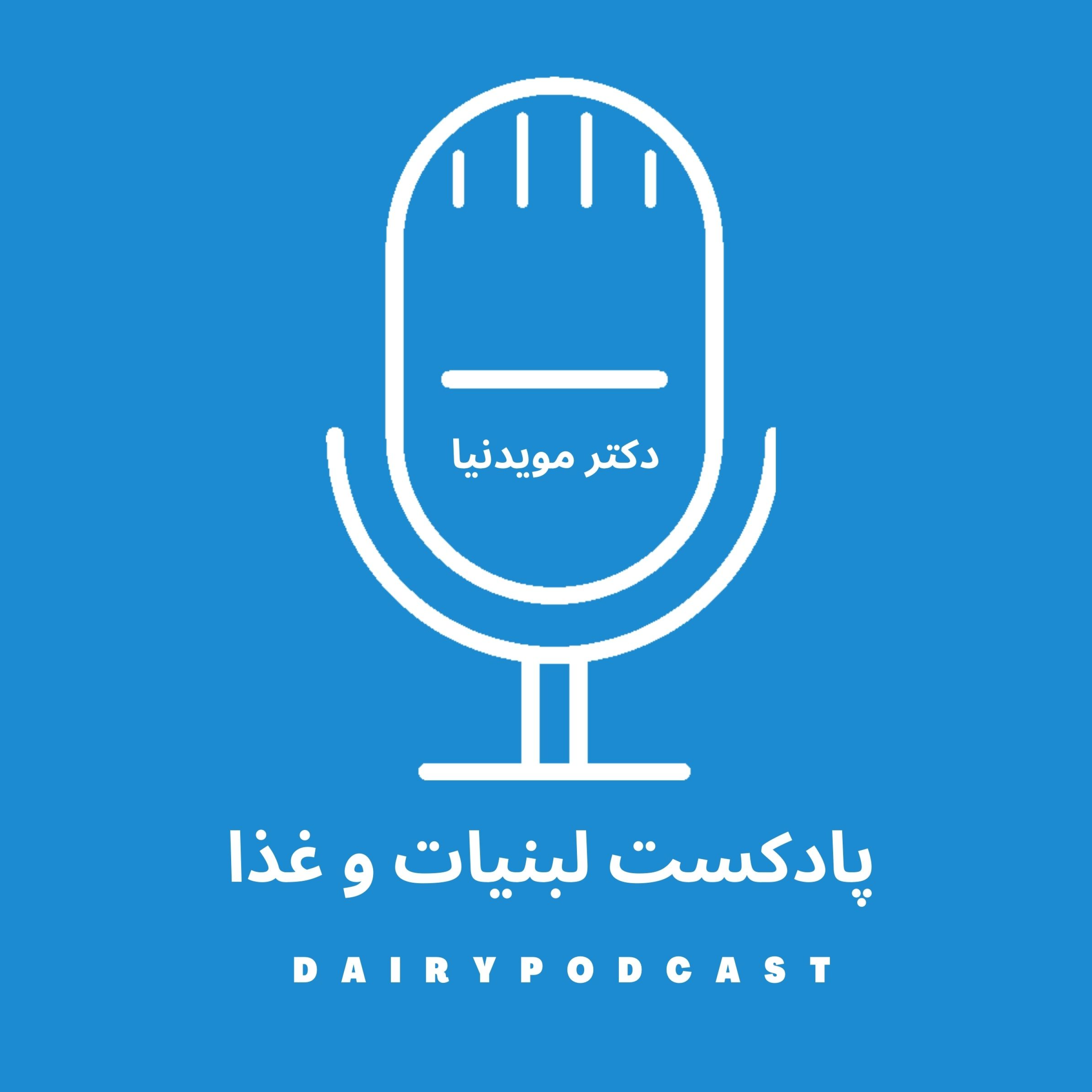 کاور پنیر دودی چیه؟