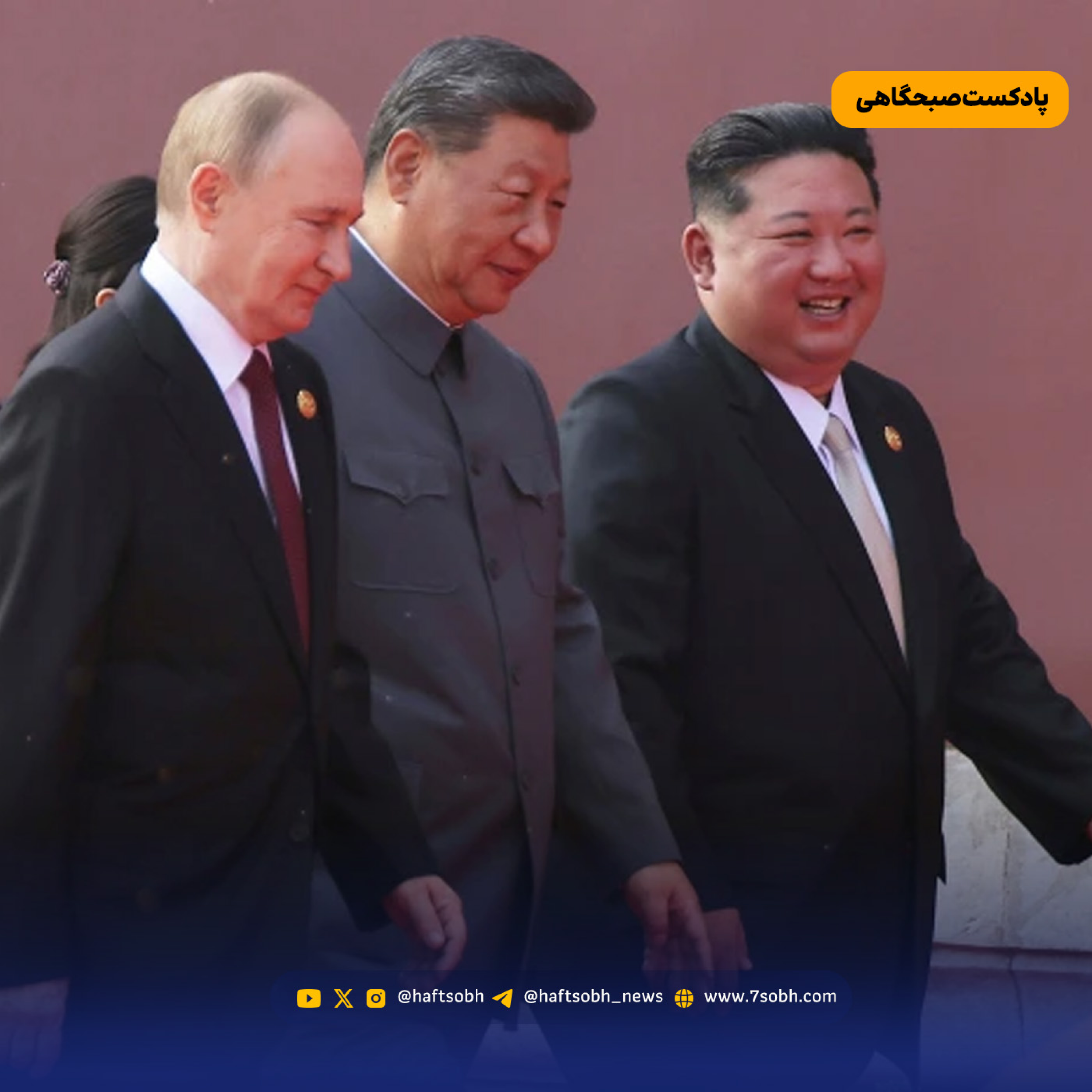 کاور رویای جاودانگی؛ وقتی رهبران جهان از مرگ می‌ترسن!