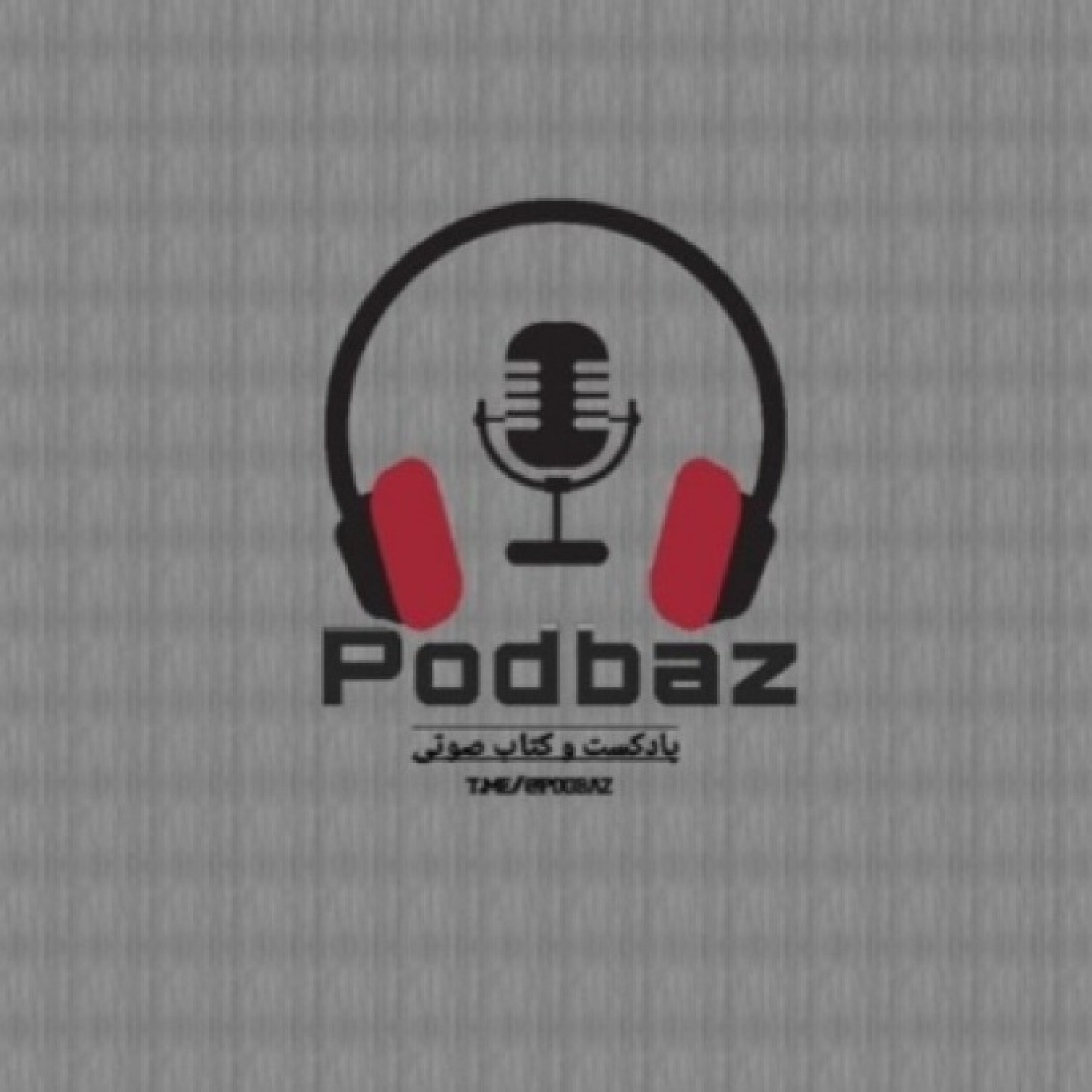 کاور هشتگ / فصل دوم قسمت بیست وهشتم