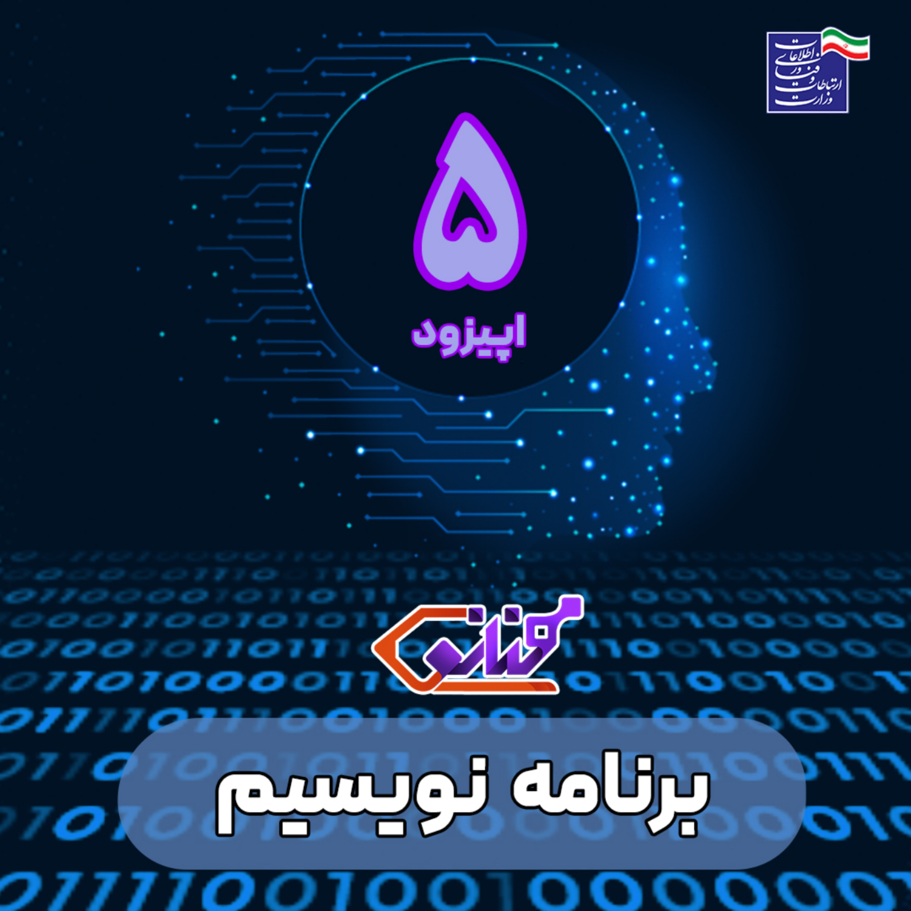 کاور اسکرچ
