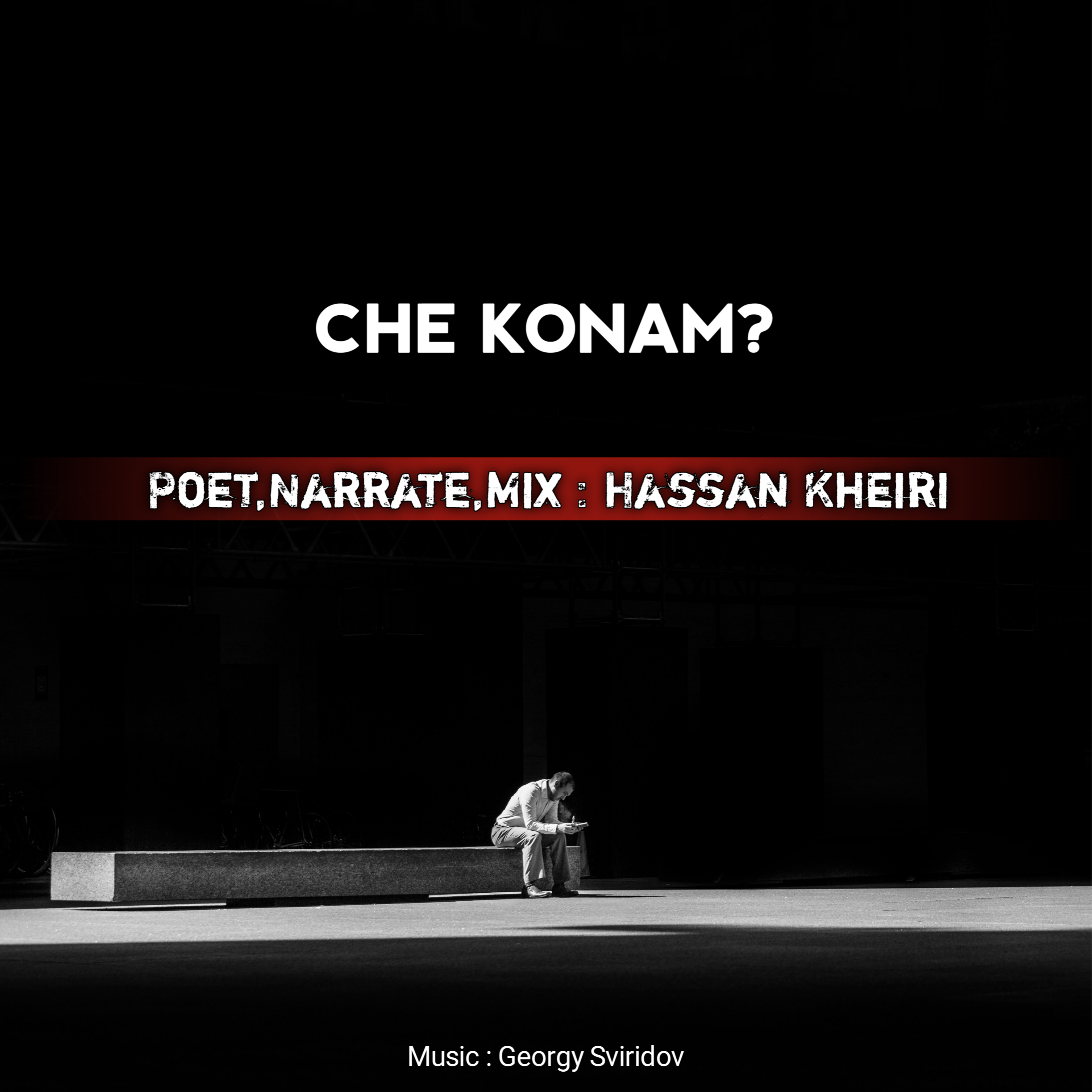 کاور چه کنم؟