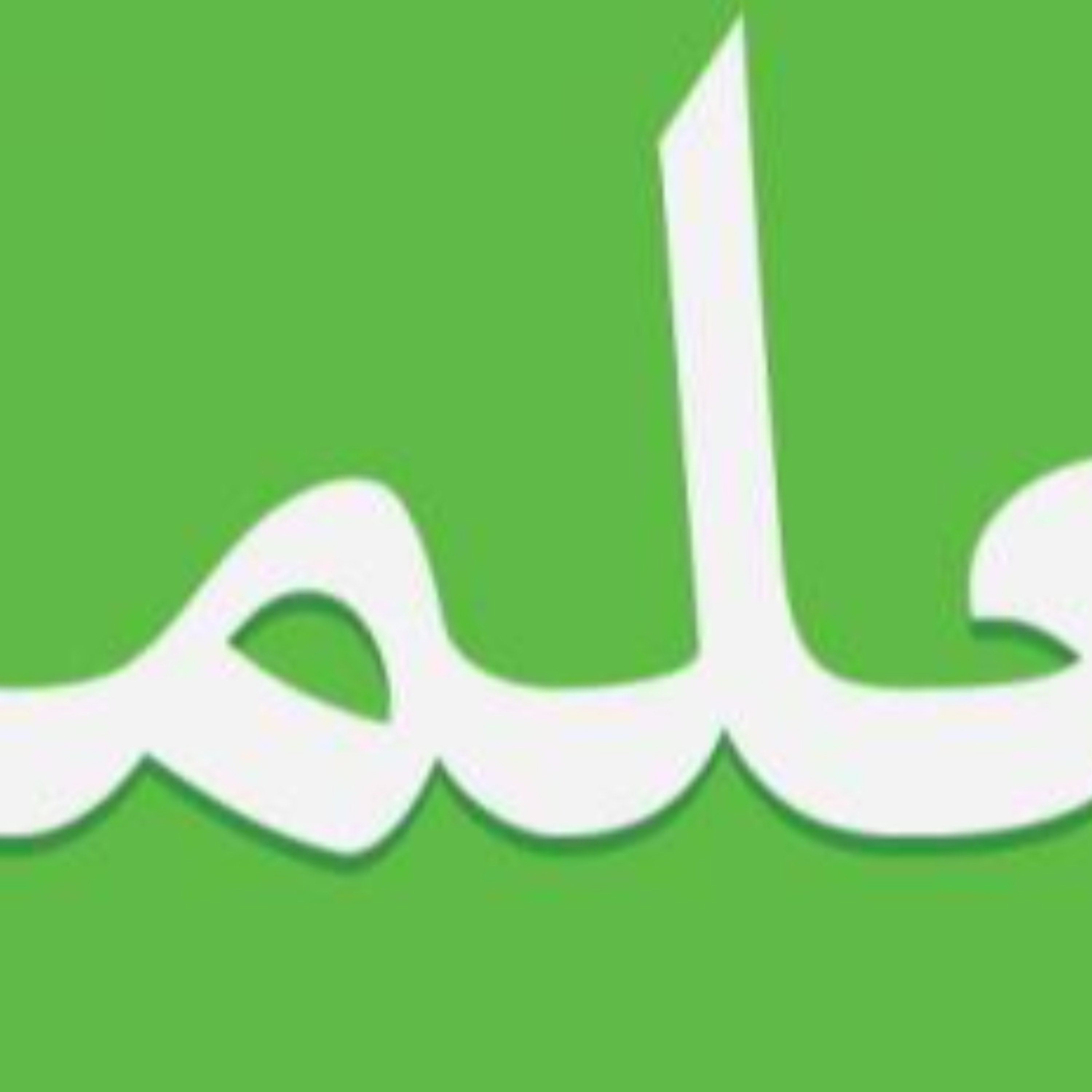 کاور برنامه ریزی برای دانش آموزان دبستانی به چه صورت است؟