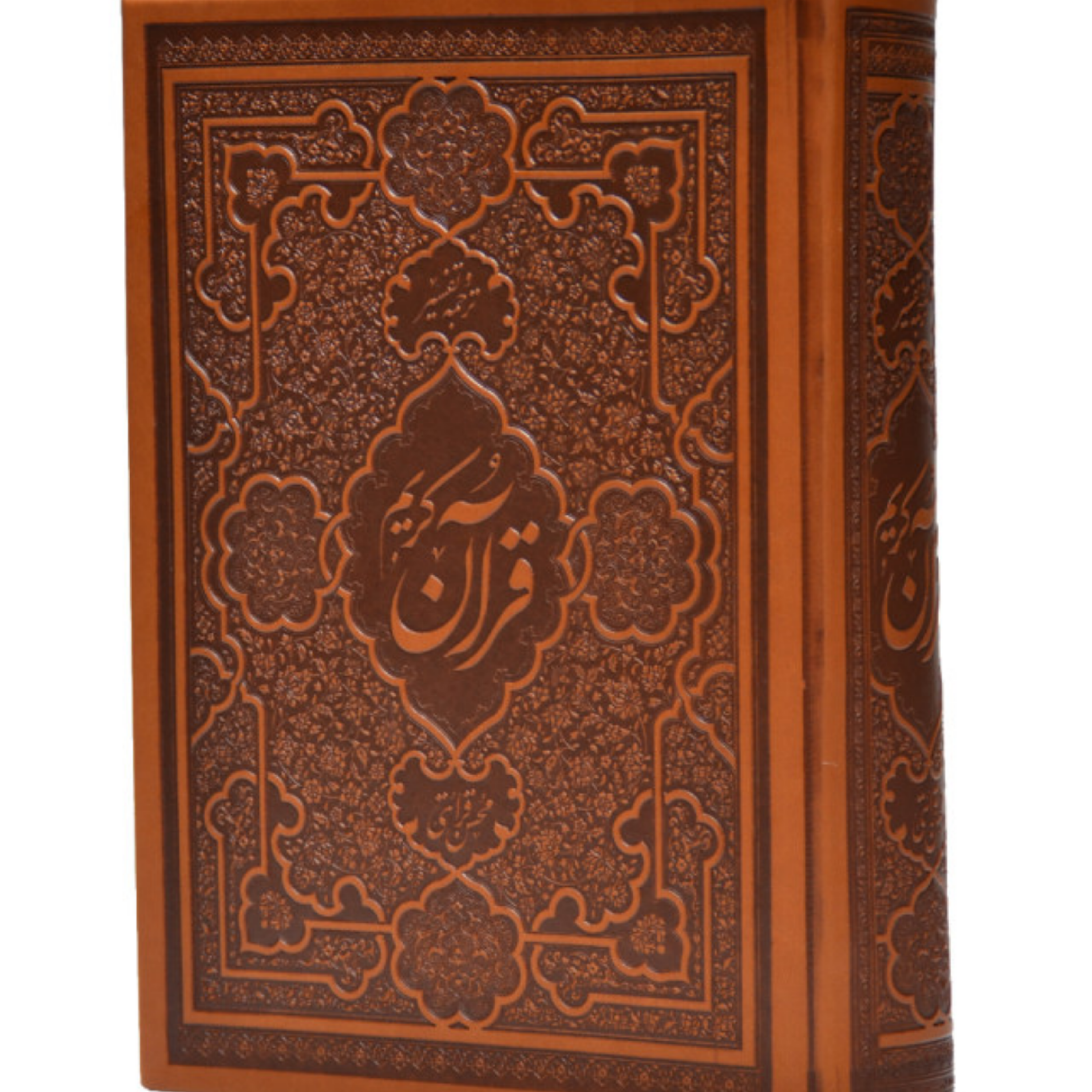 کاور منتخب سوره ذاریات
