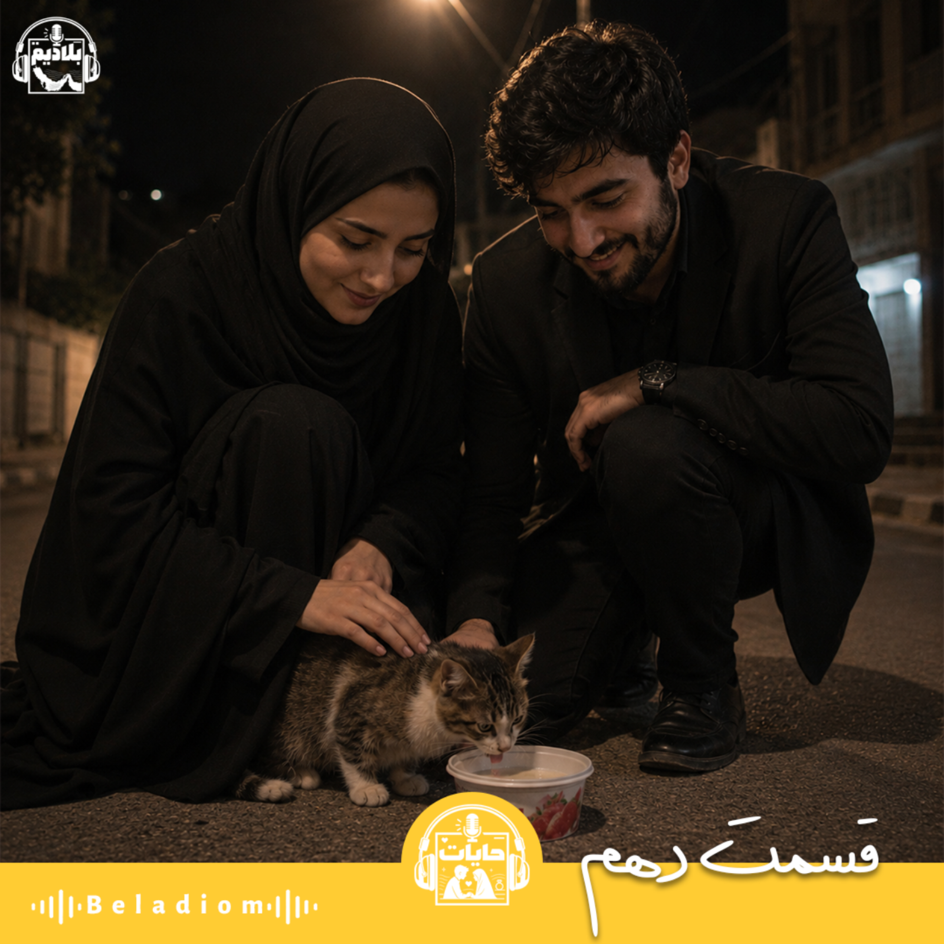 کاور هیئت خونگی