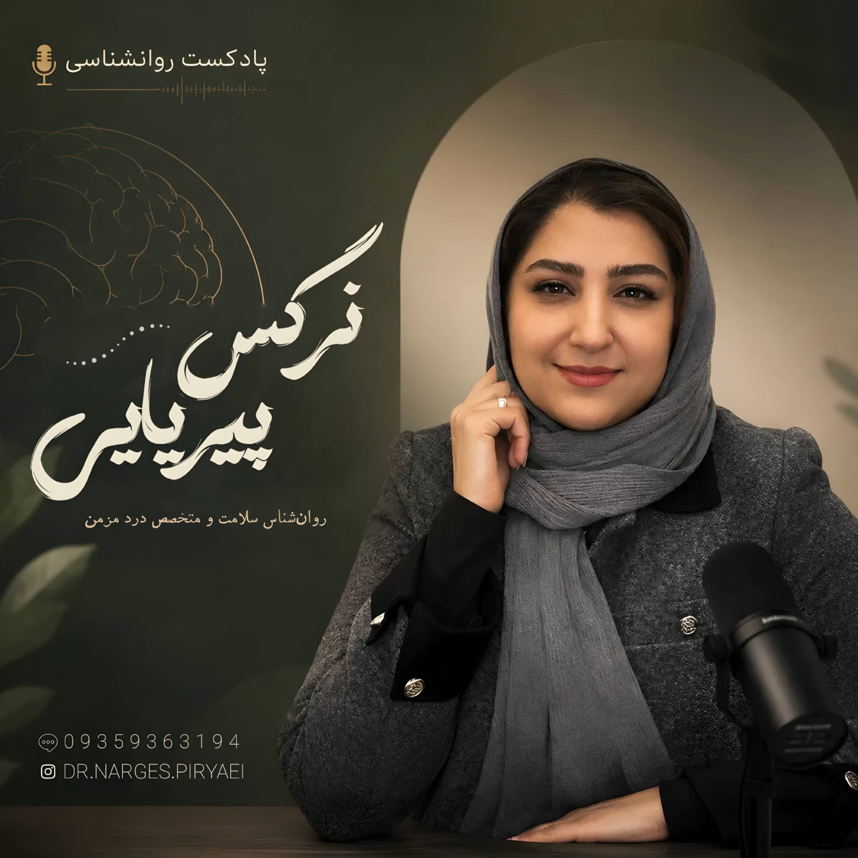 کاور هم قدم در درمان سرطان