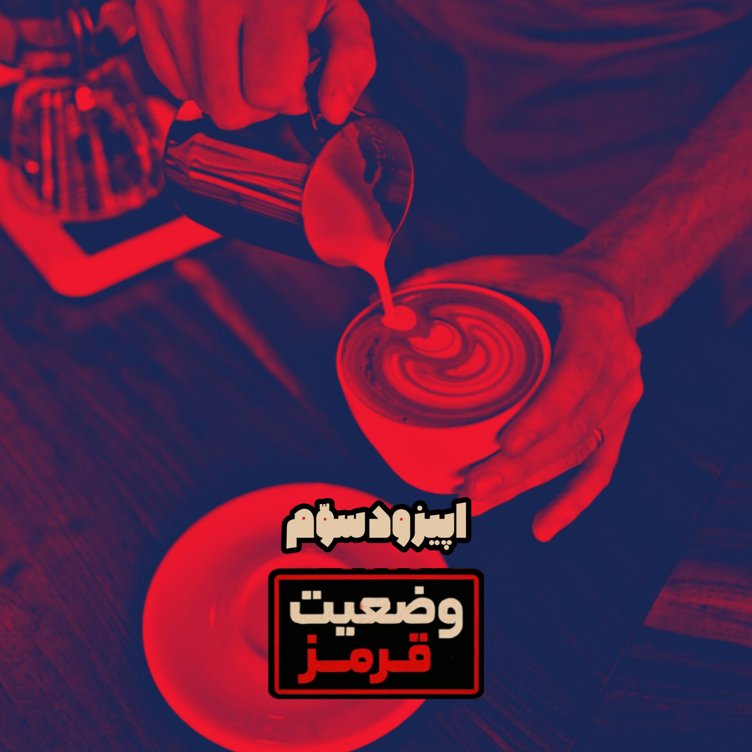 کاور علی